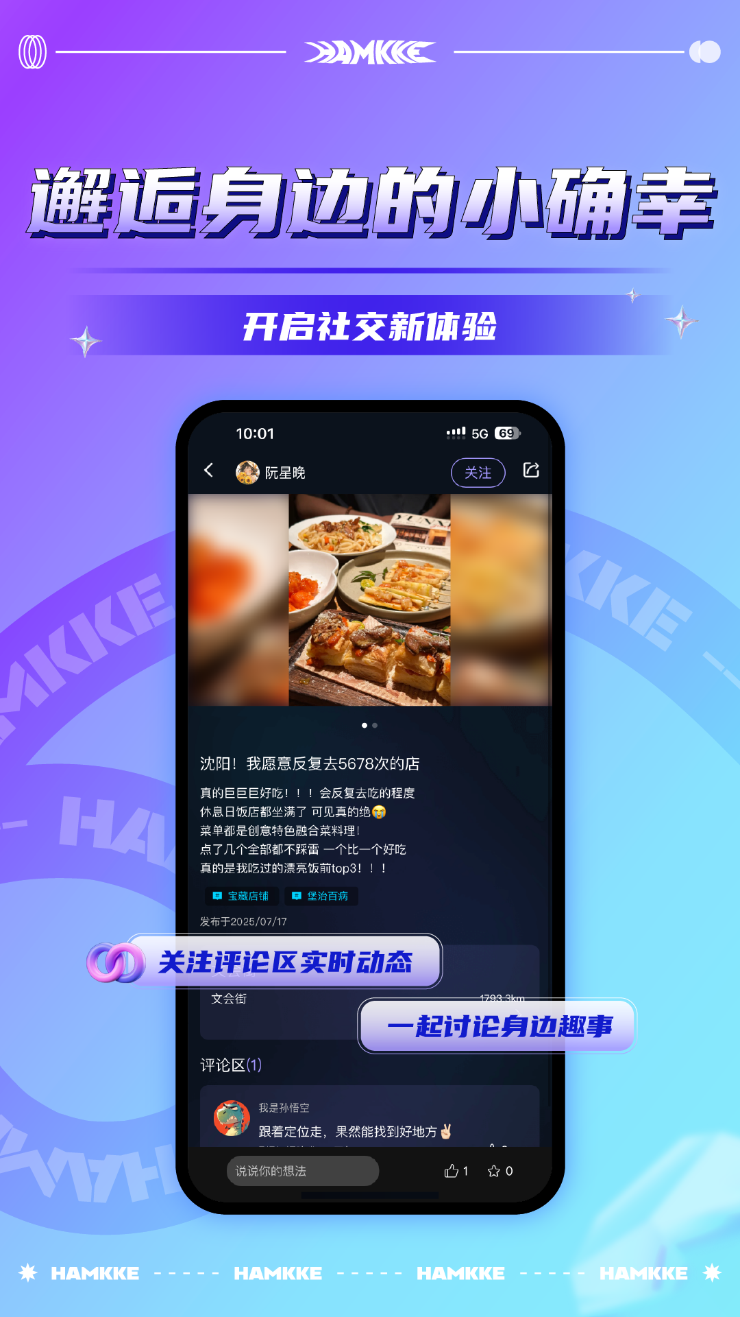 涵盖趣玩 截图 3