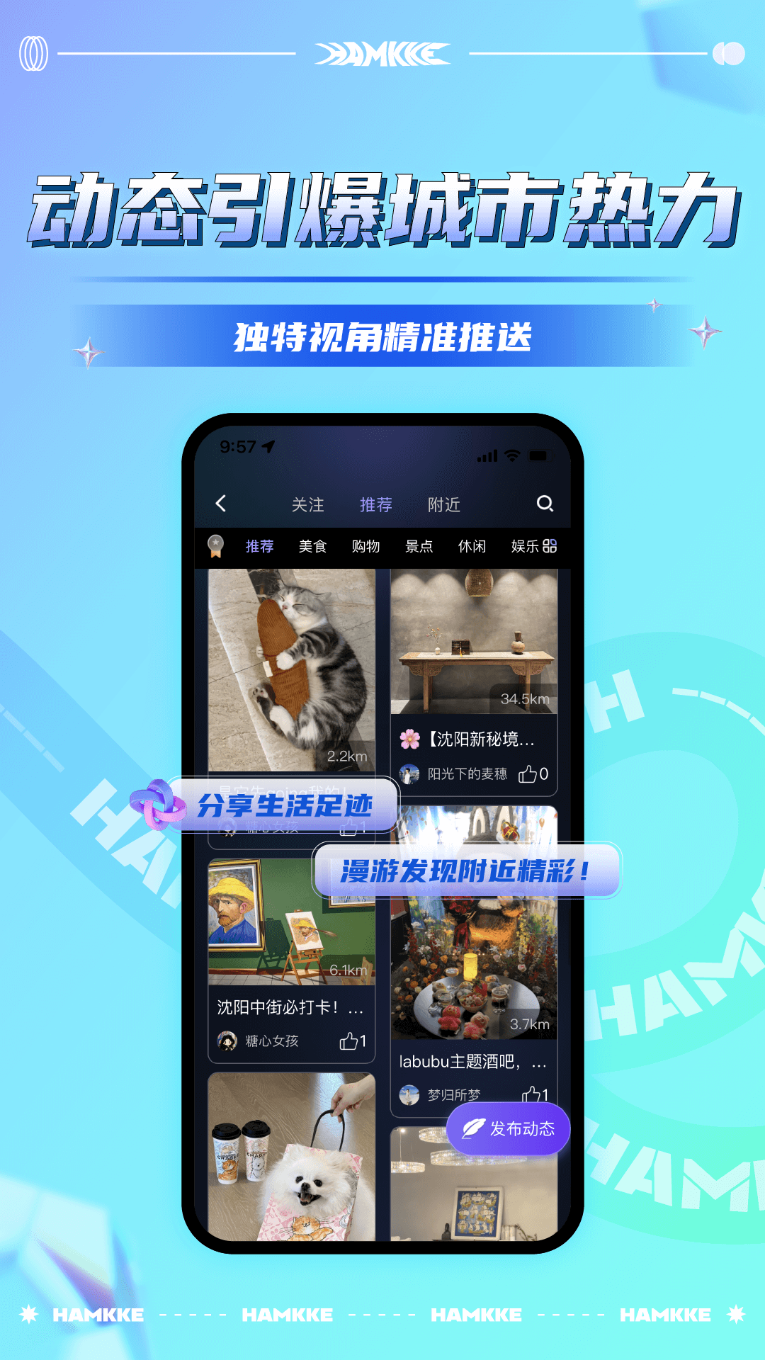 涵盖趣玩 截图 4