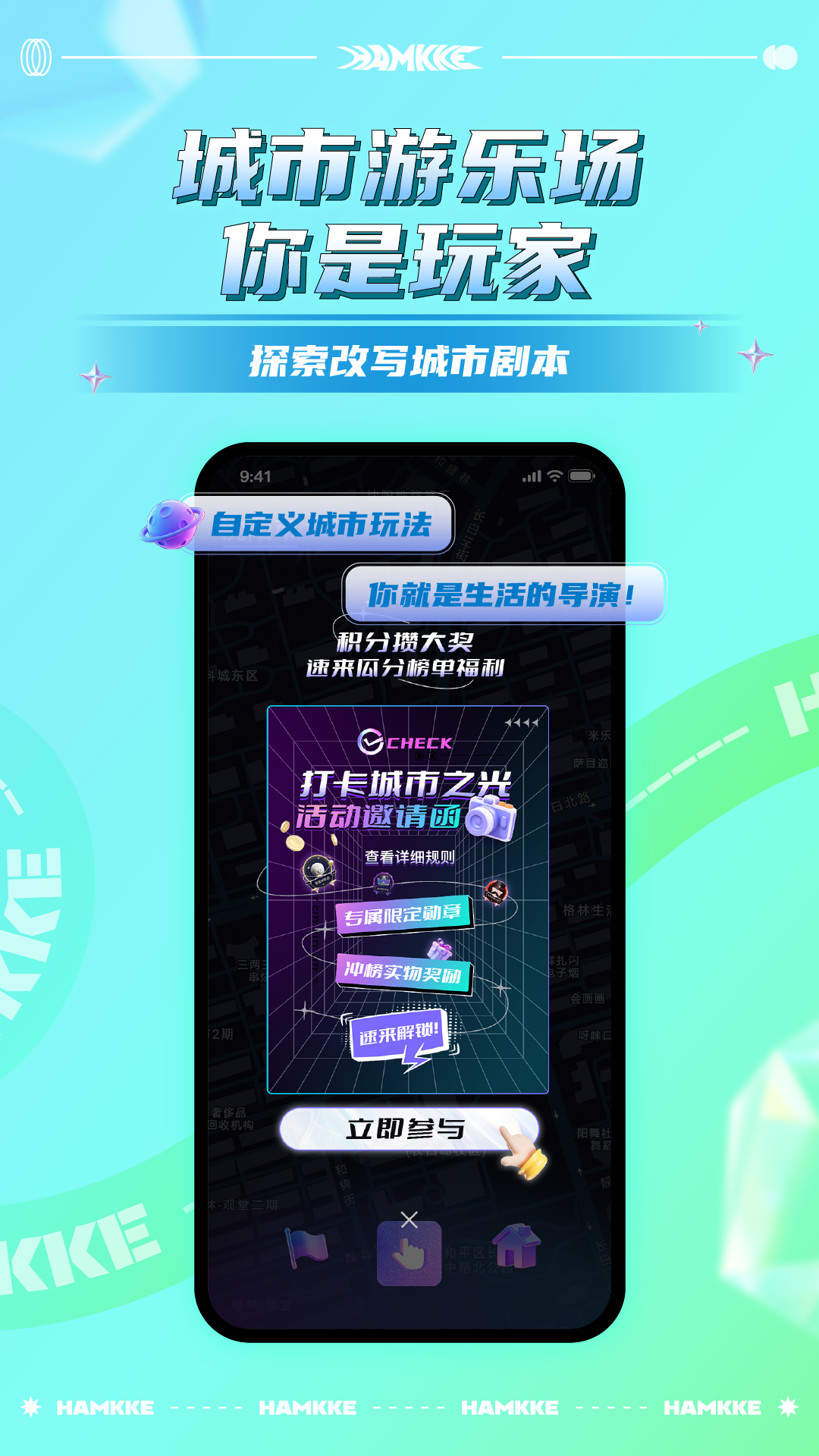涵盖趣玩 截图 5
