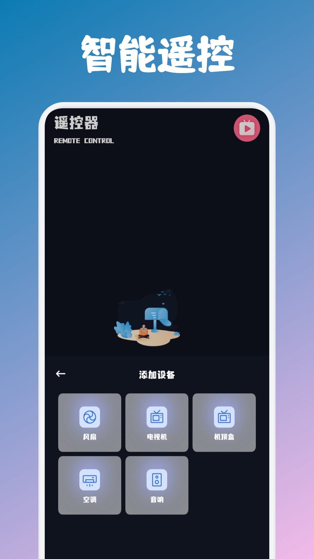 影视坊 截图 4