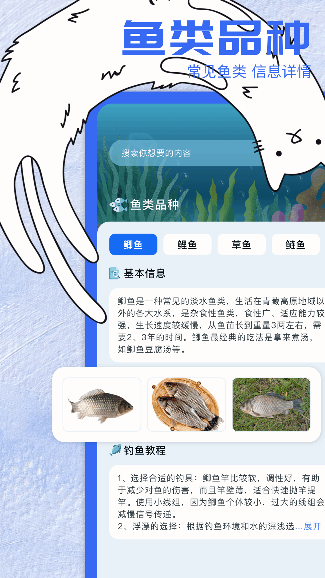 开护猎手 截图 2