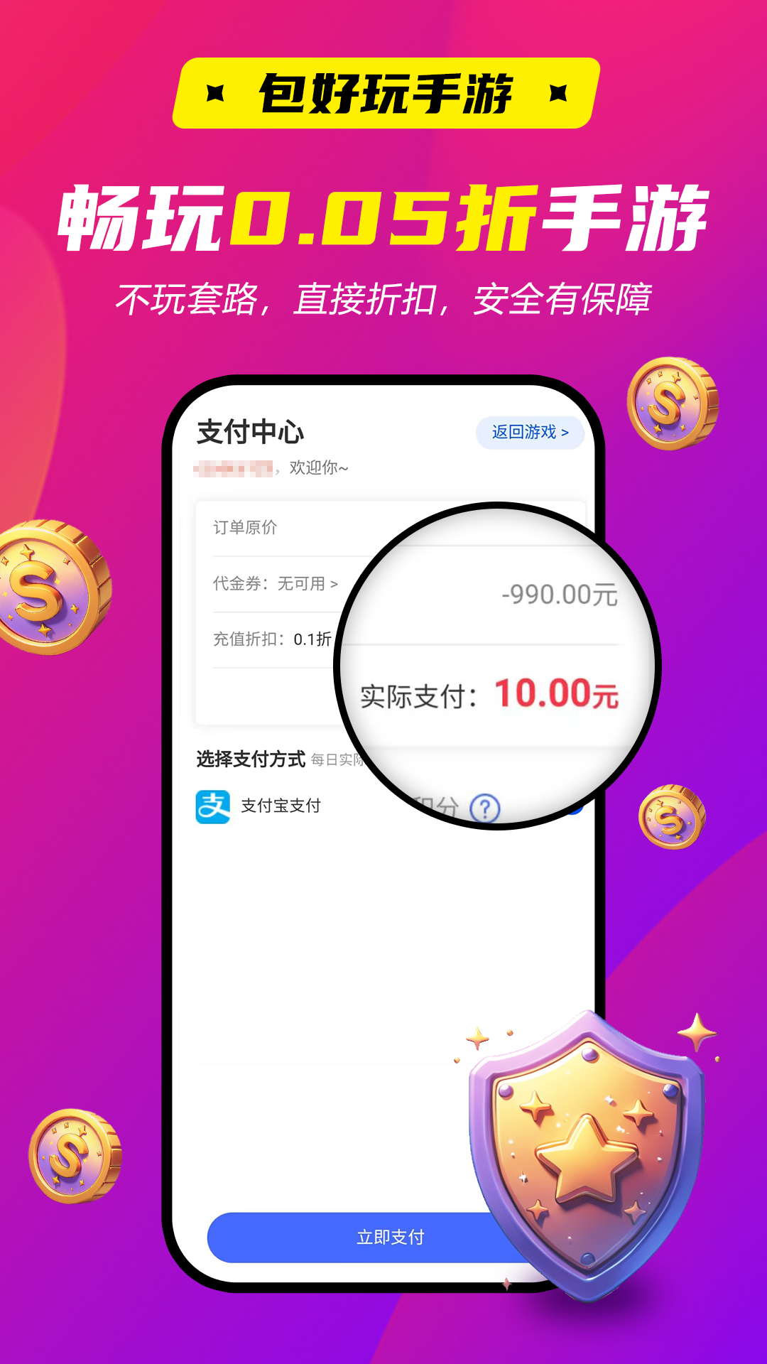 截图4