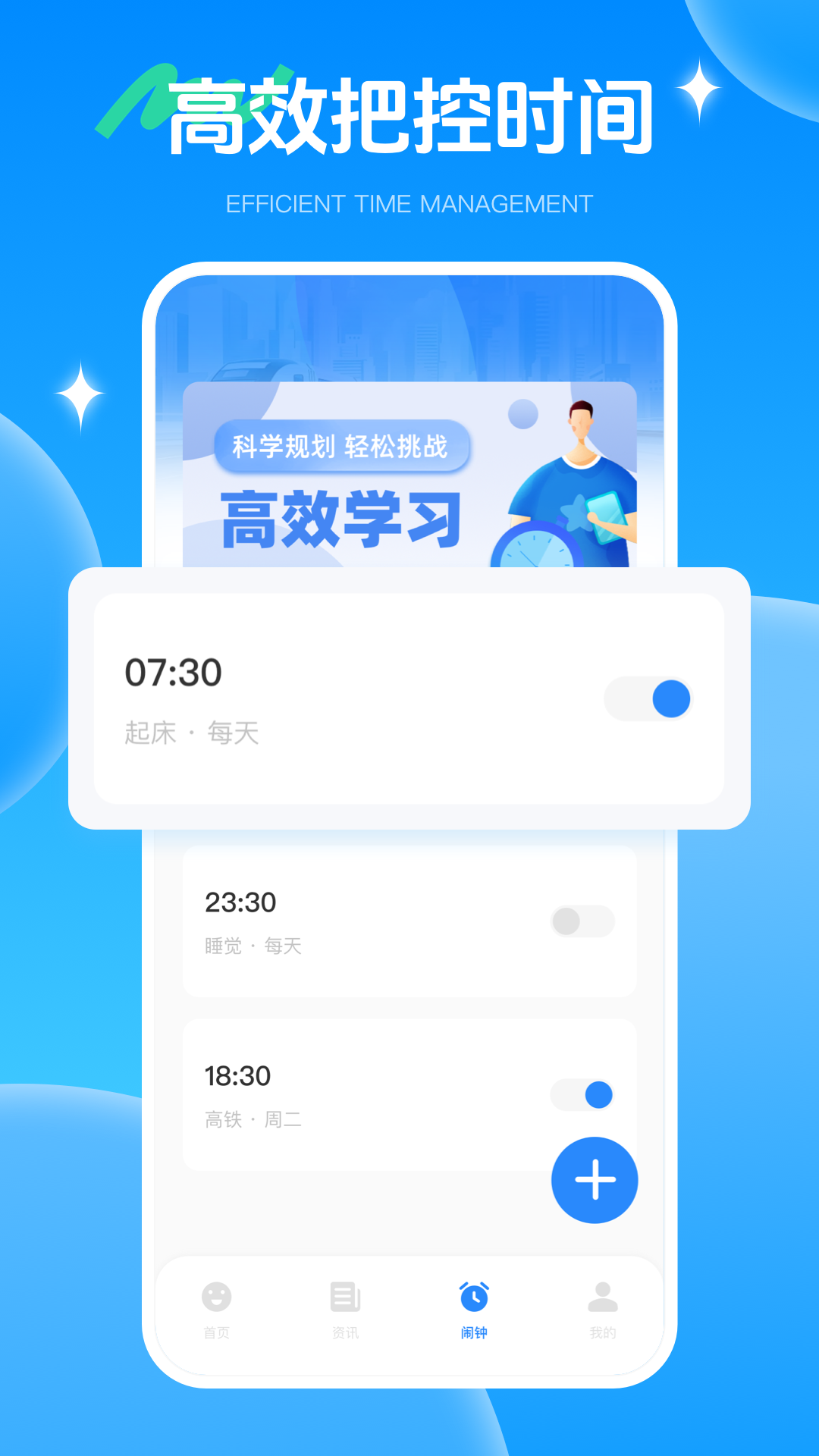 牛票多多 截图 3