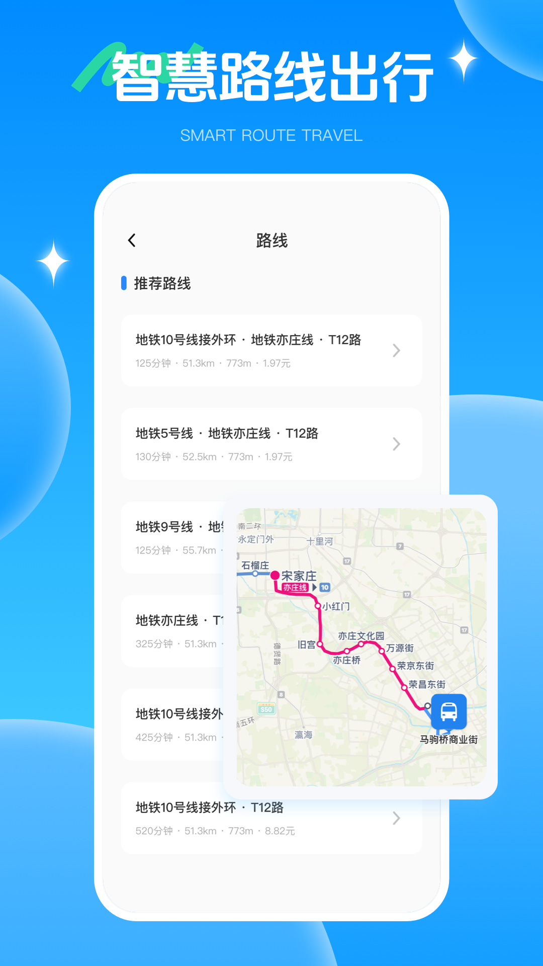 牛票多多 截图 4