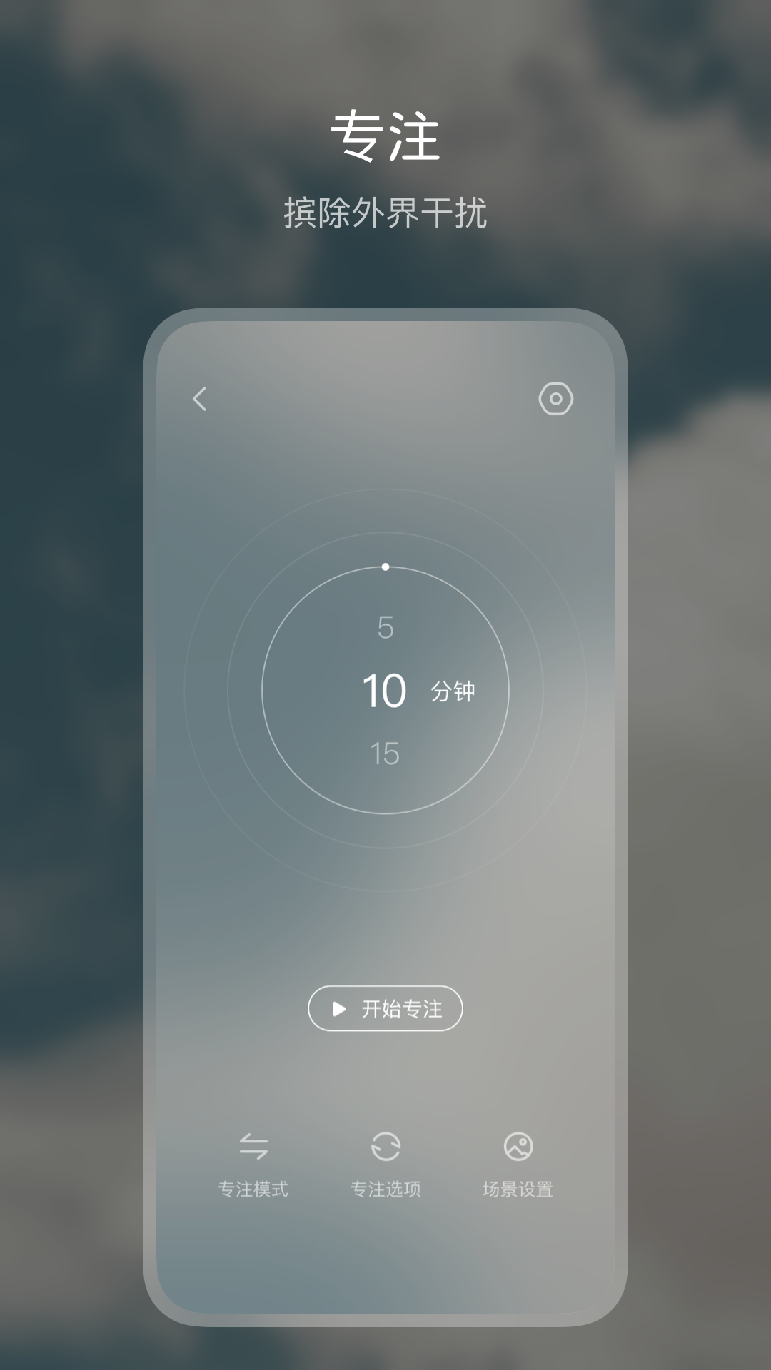 asmr助眠白噪音 截图 4