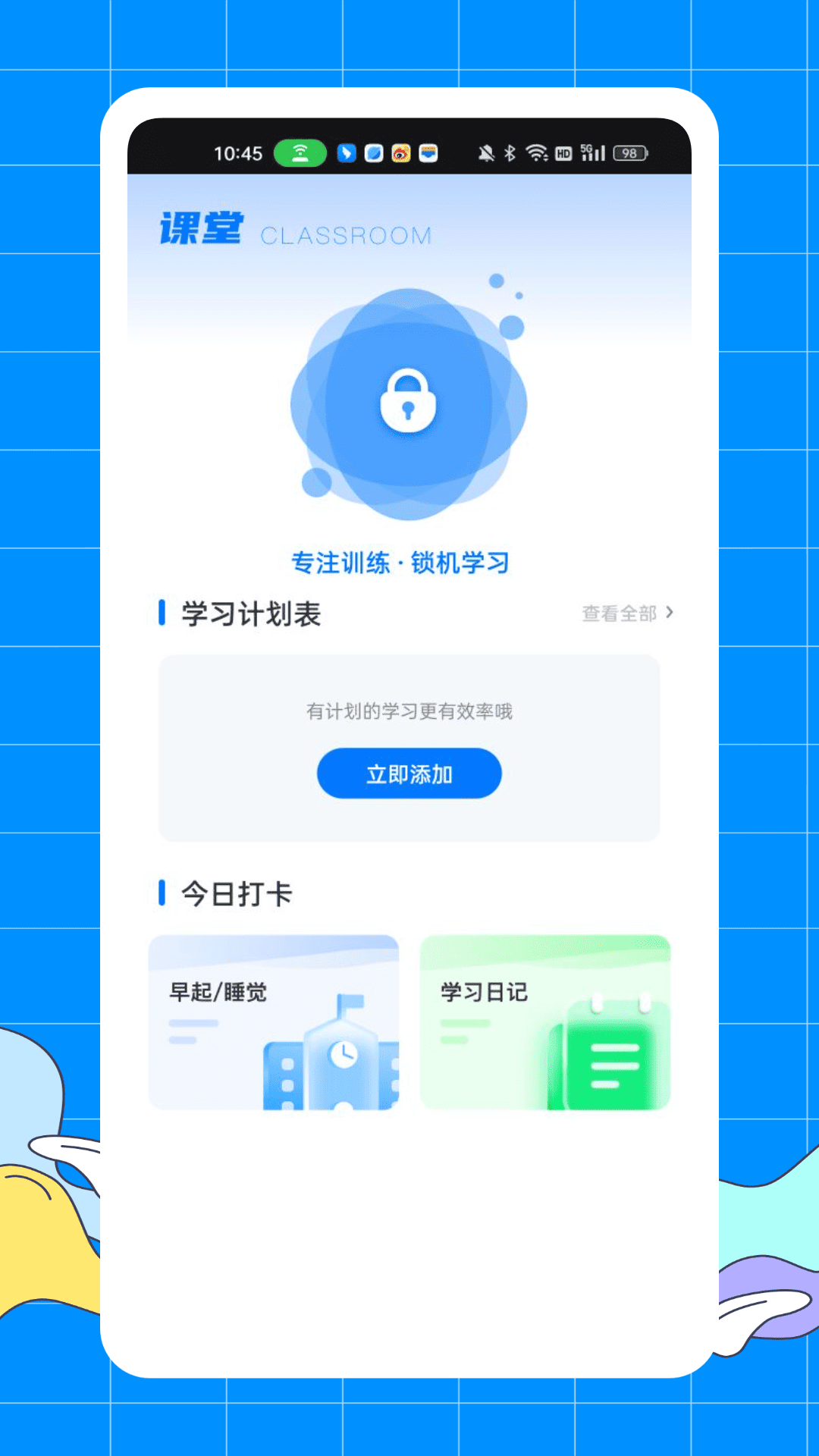 快马云医 截图 4