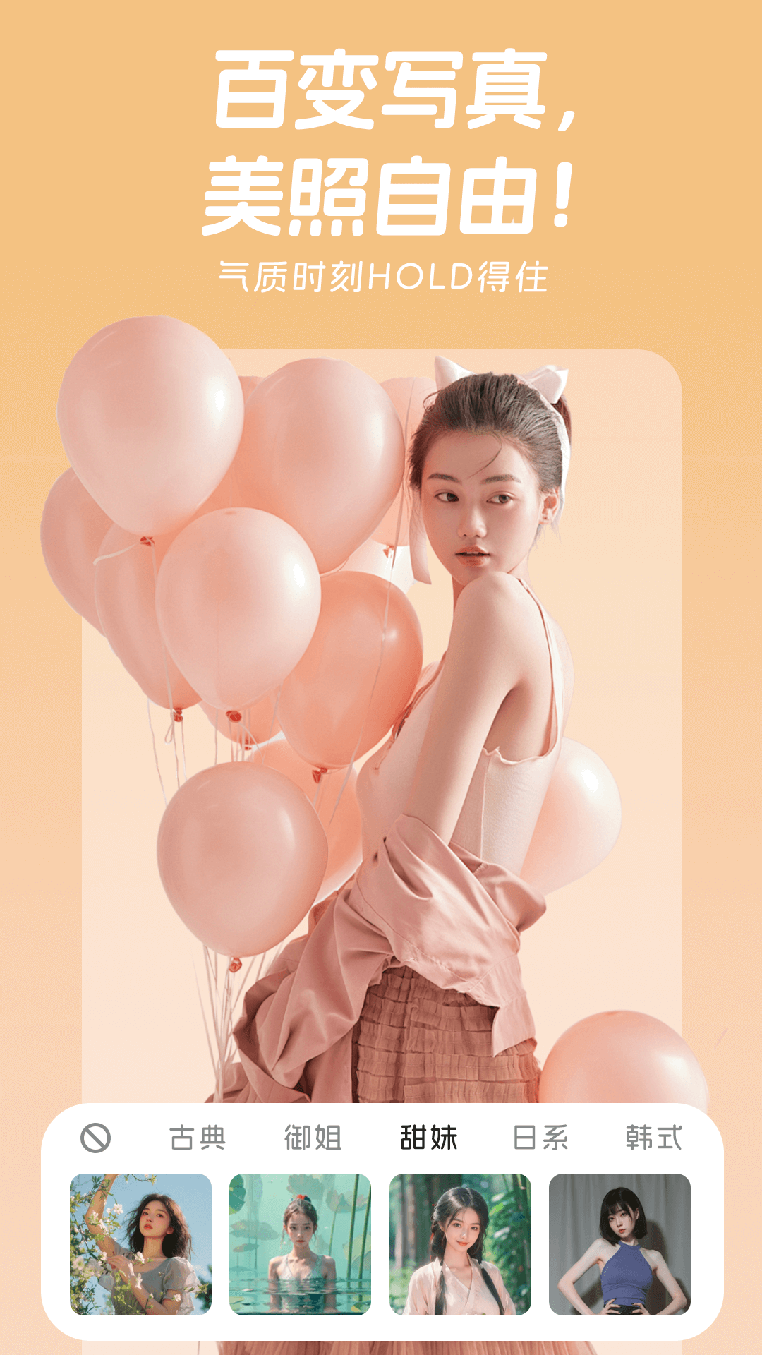 美易P图 截图 1