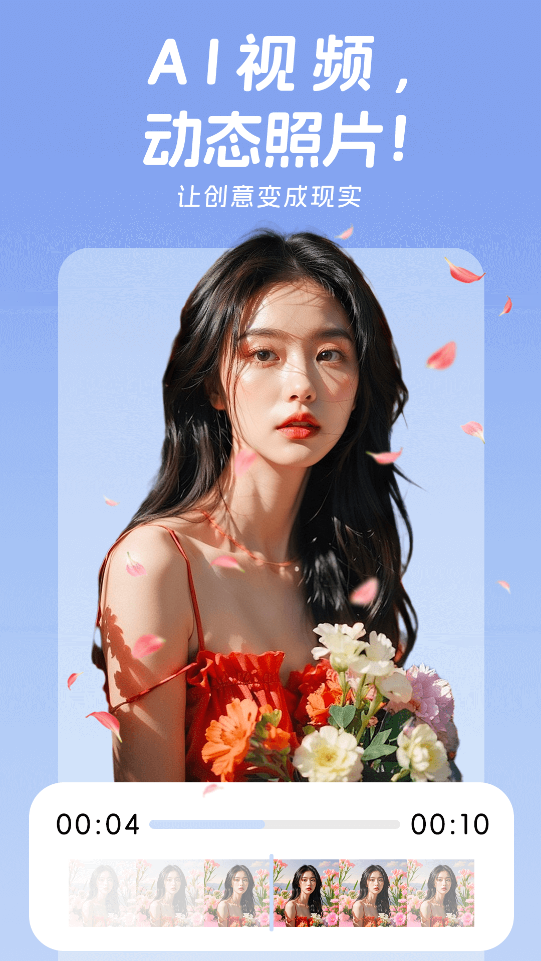美易P图 截图 4