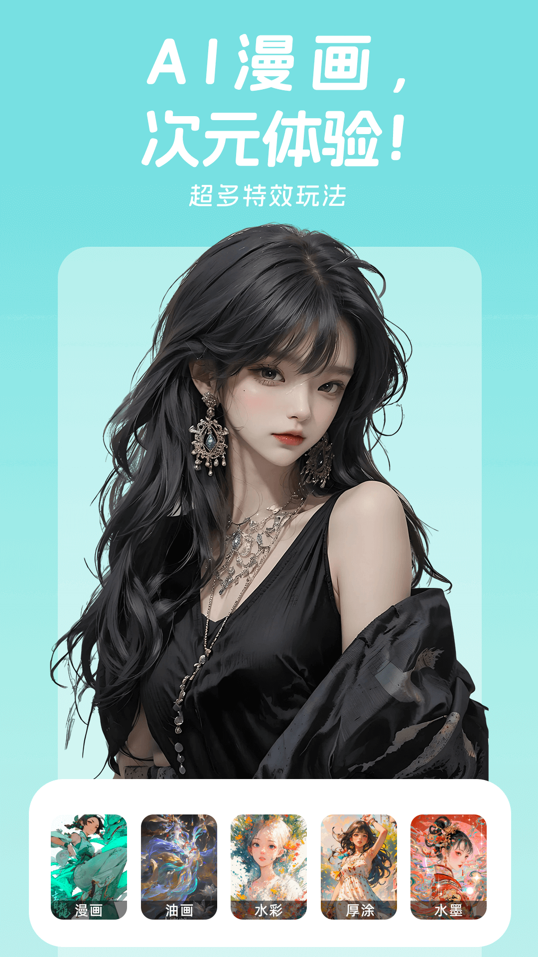 美易P图 截图 5