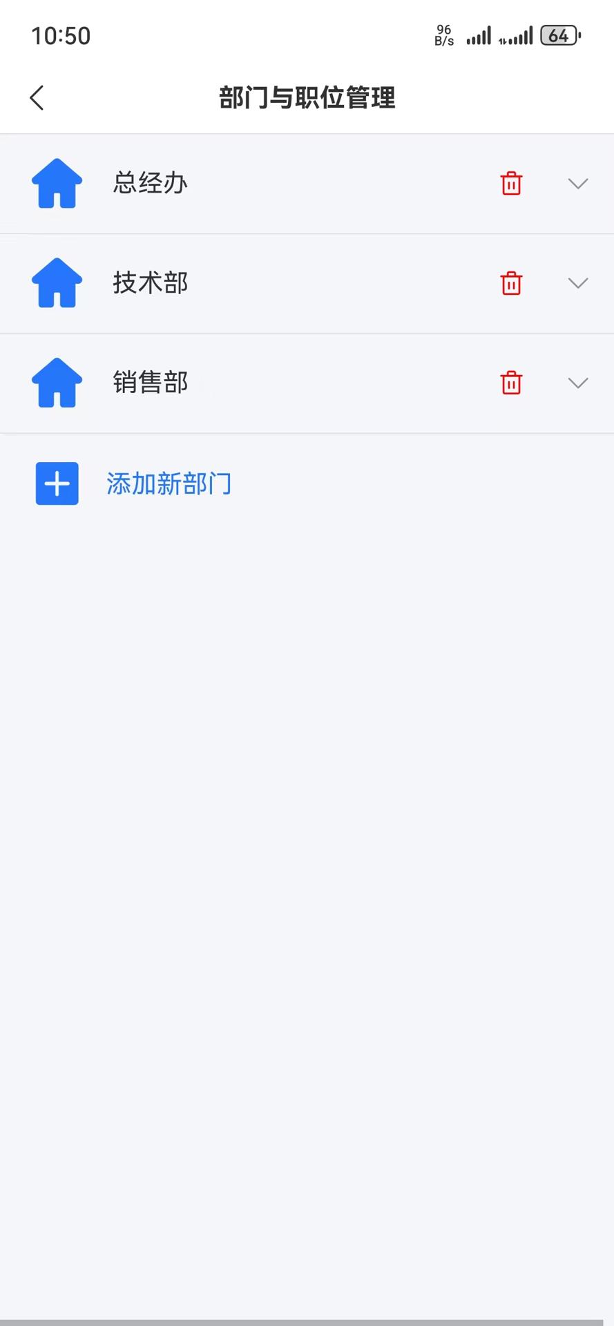 TTone 截图 2