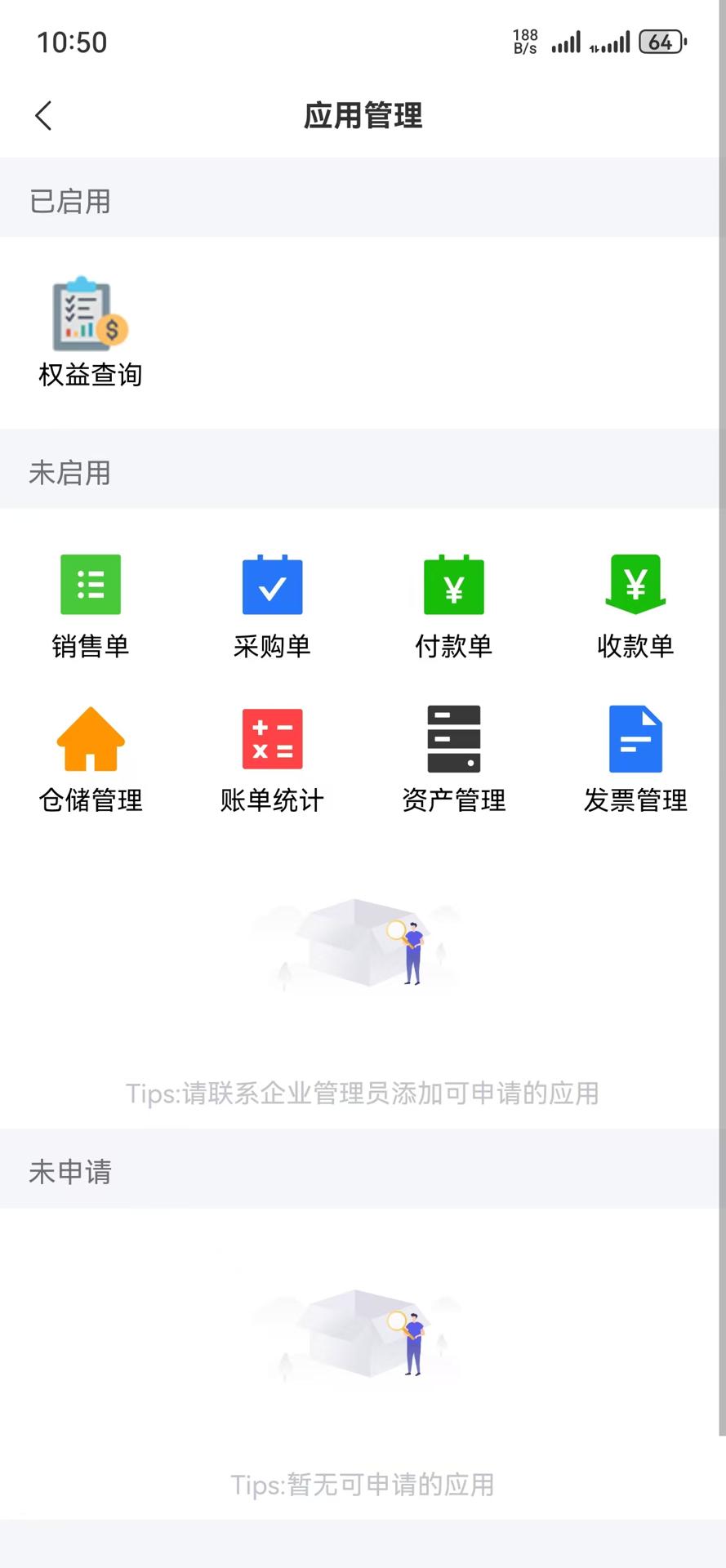 TTone 截图 3