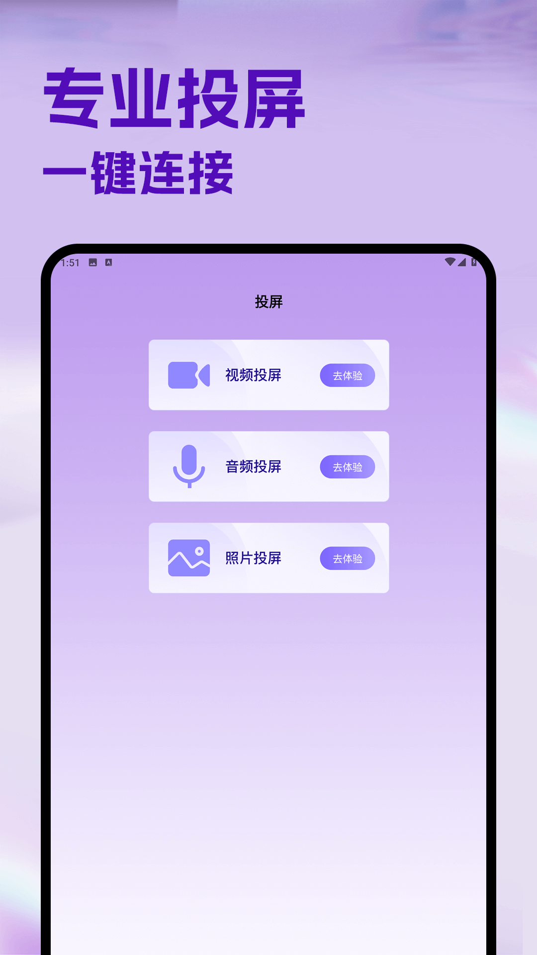 今日影视 截图 4