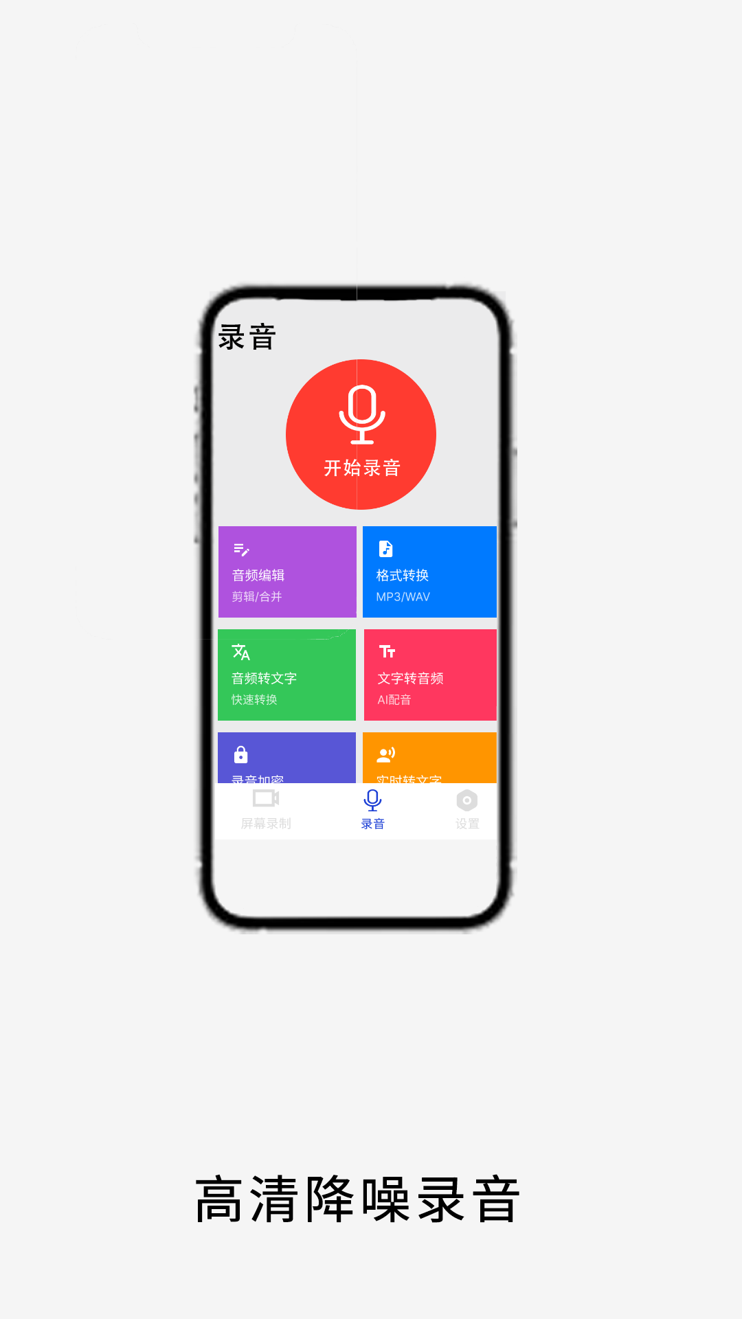 视频手机截屏 截图 1
