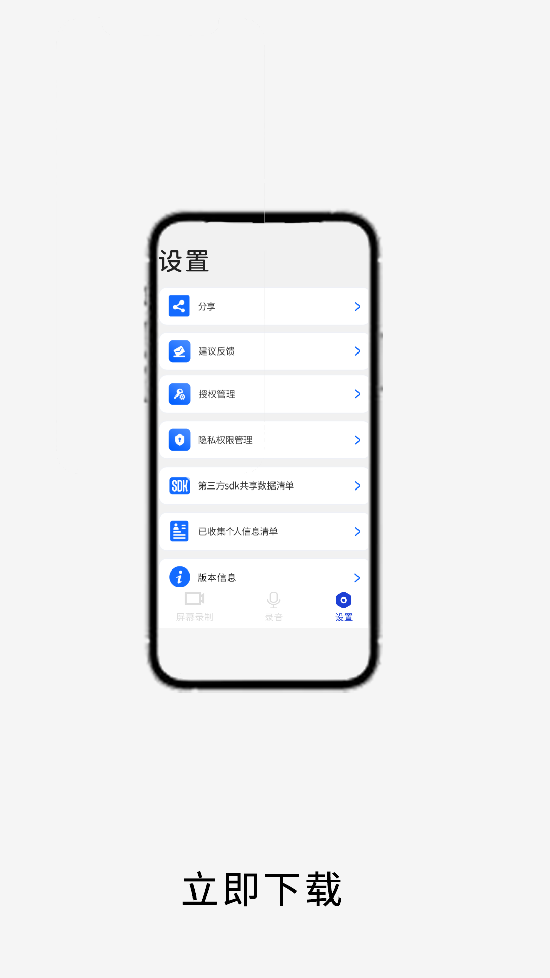 视频手机截屏 截图 4