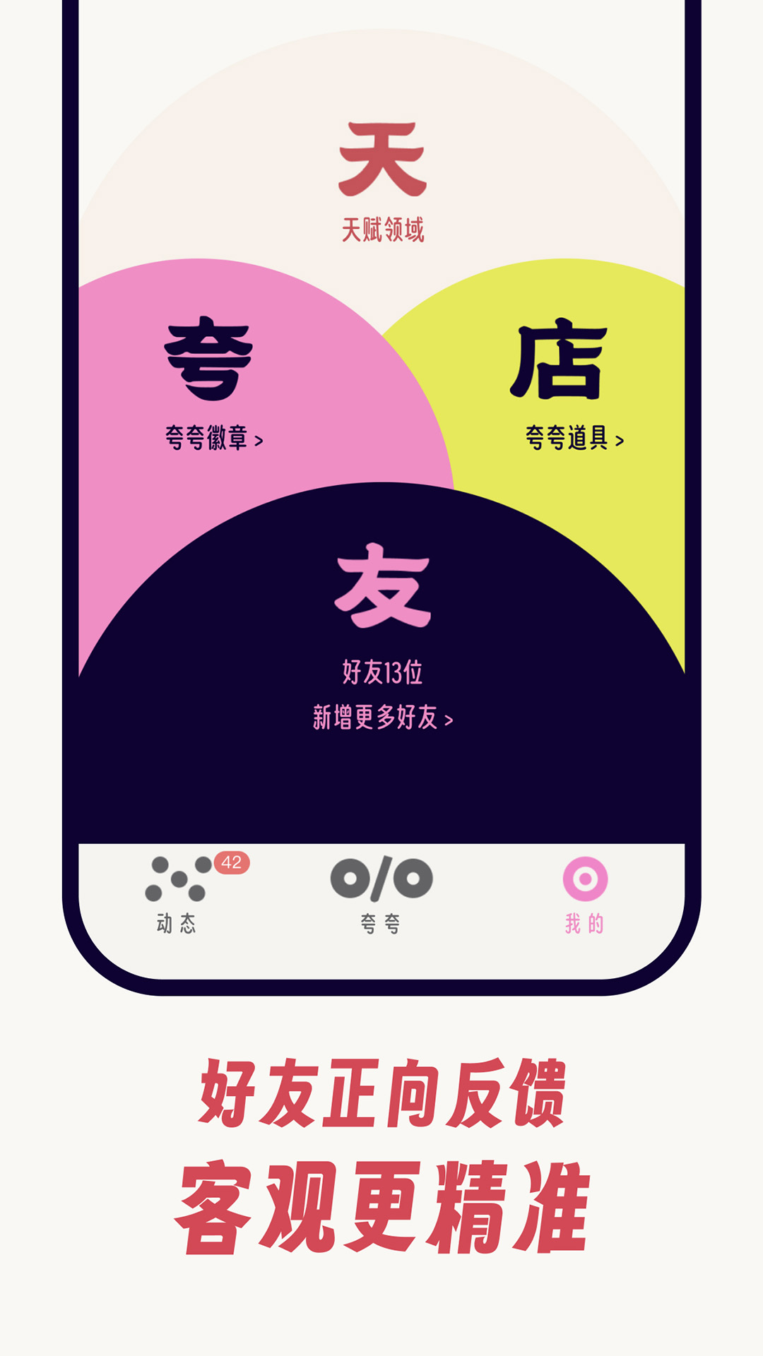 截图5