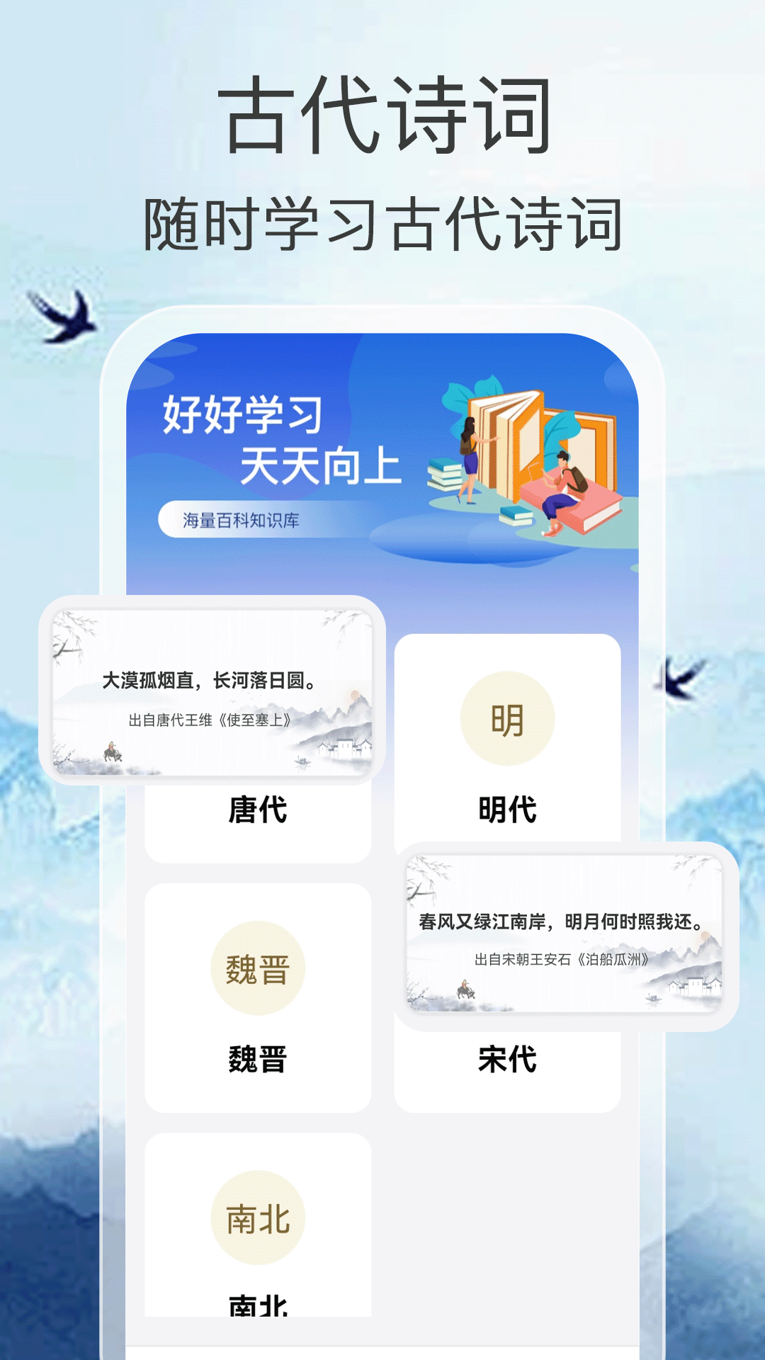超强答人 截图 1