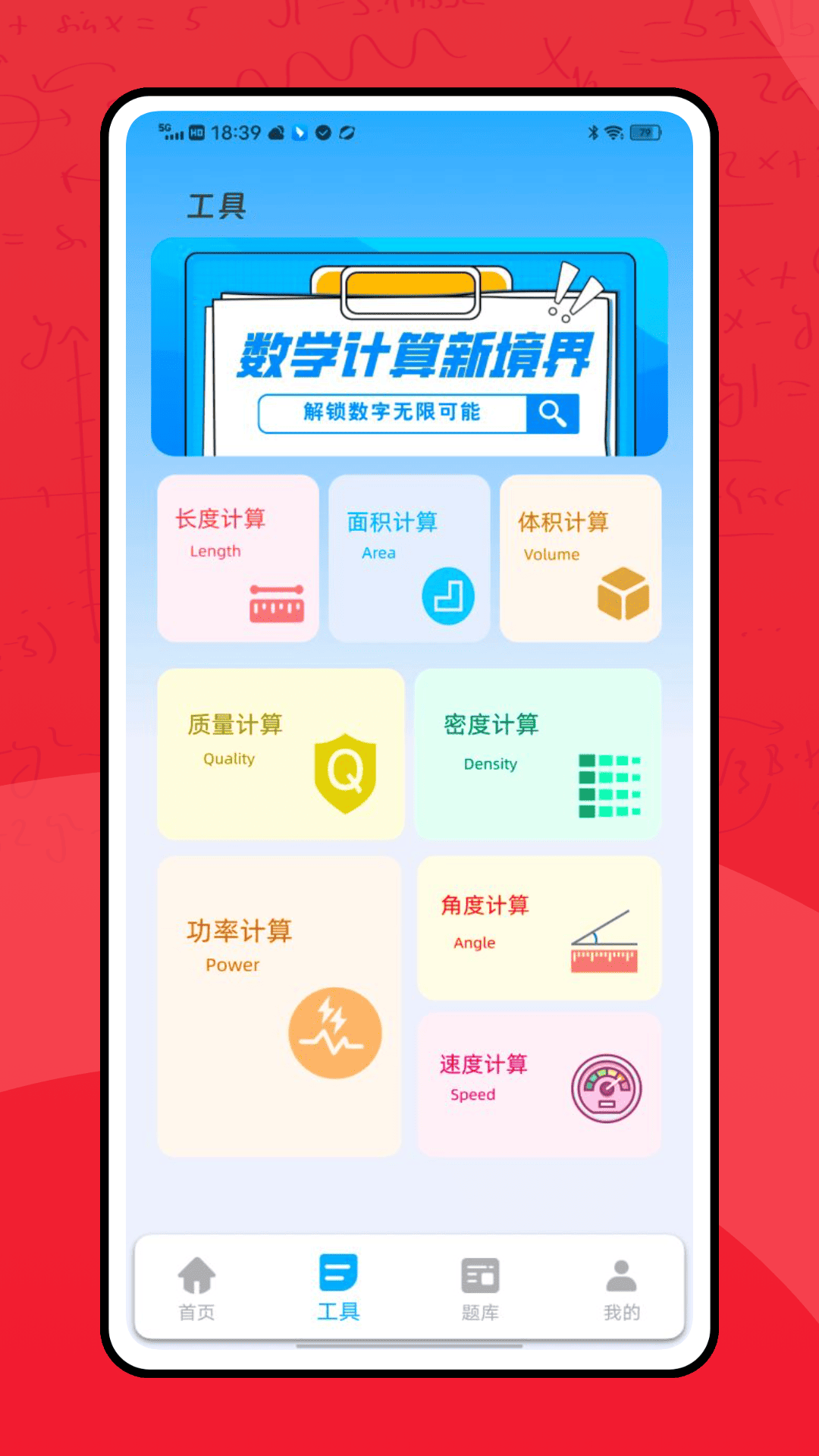 蜜学商学 截图 2