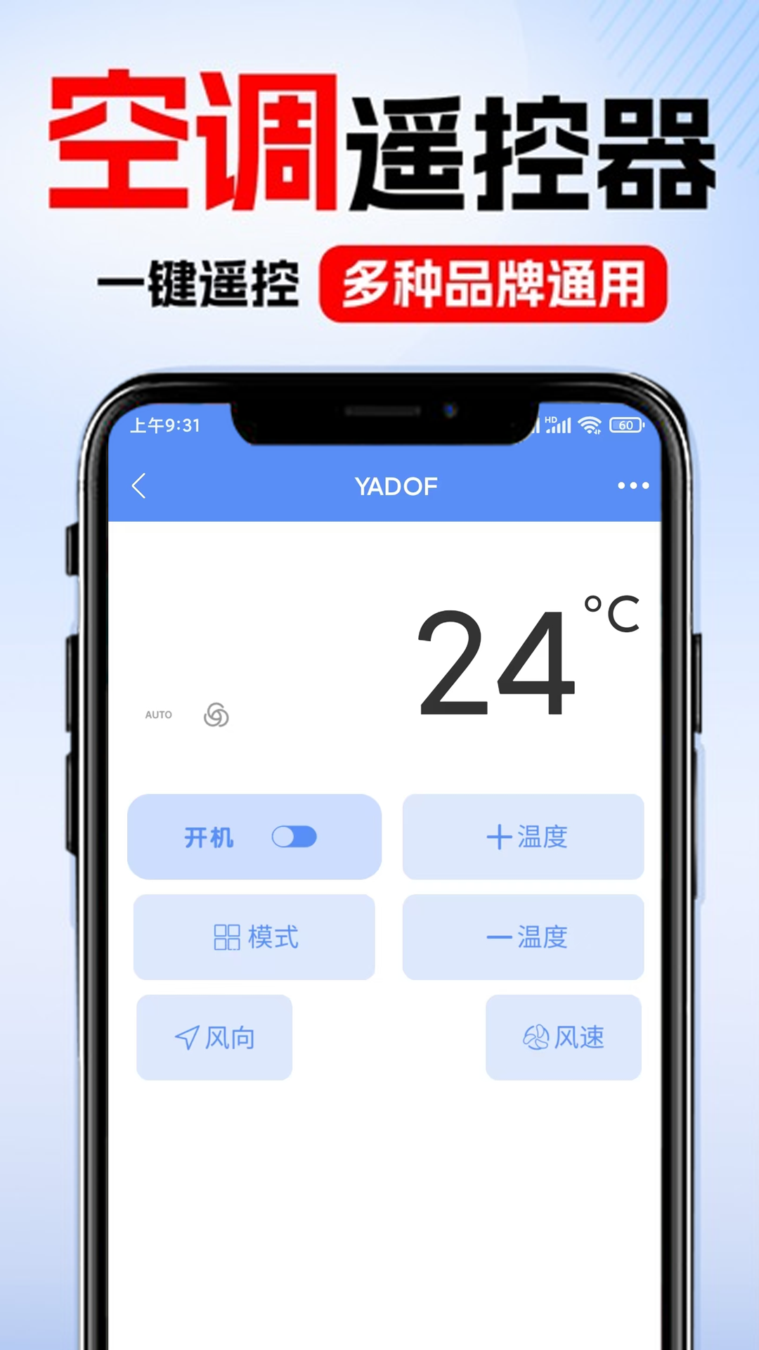 遥控+ 截图 2