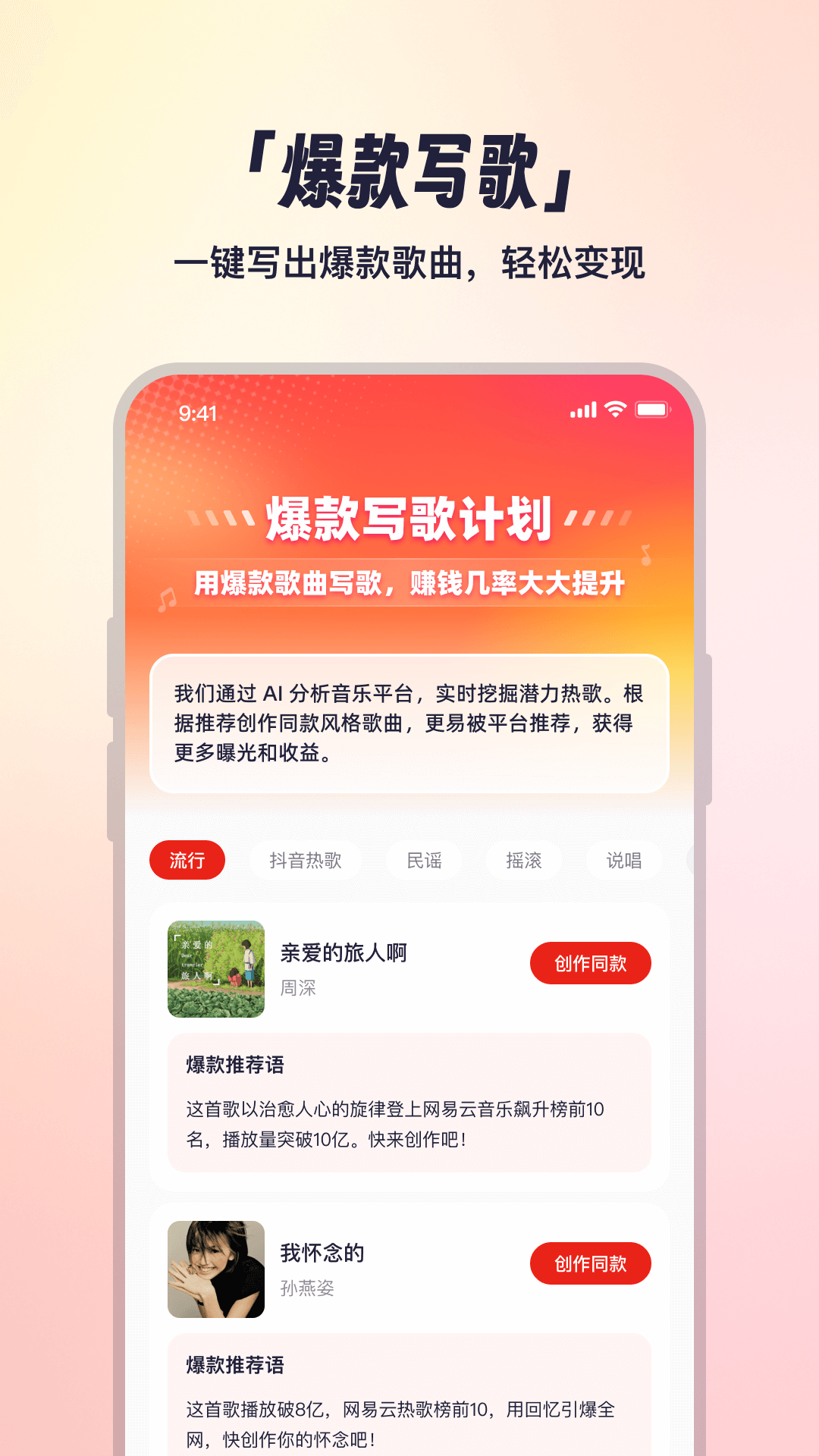 小元音乐圈 截图 4