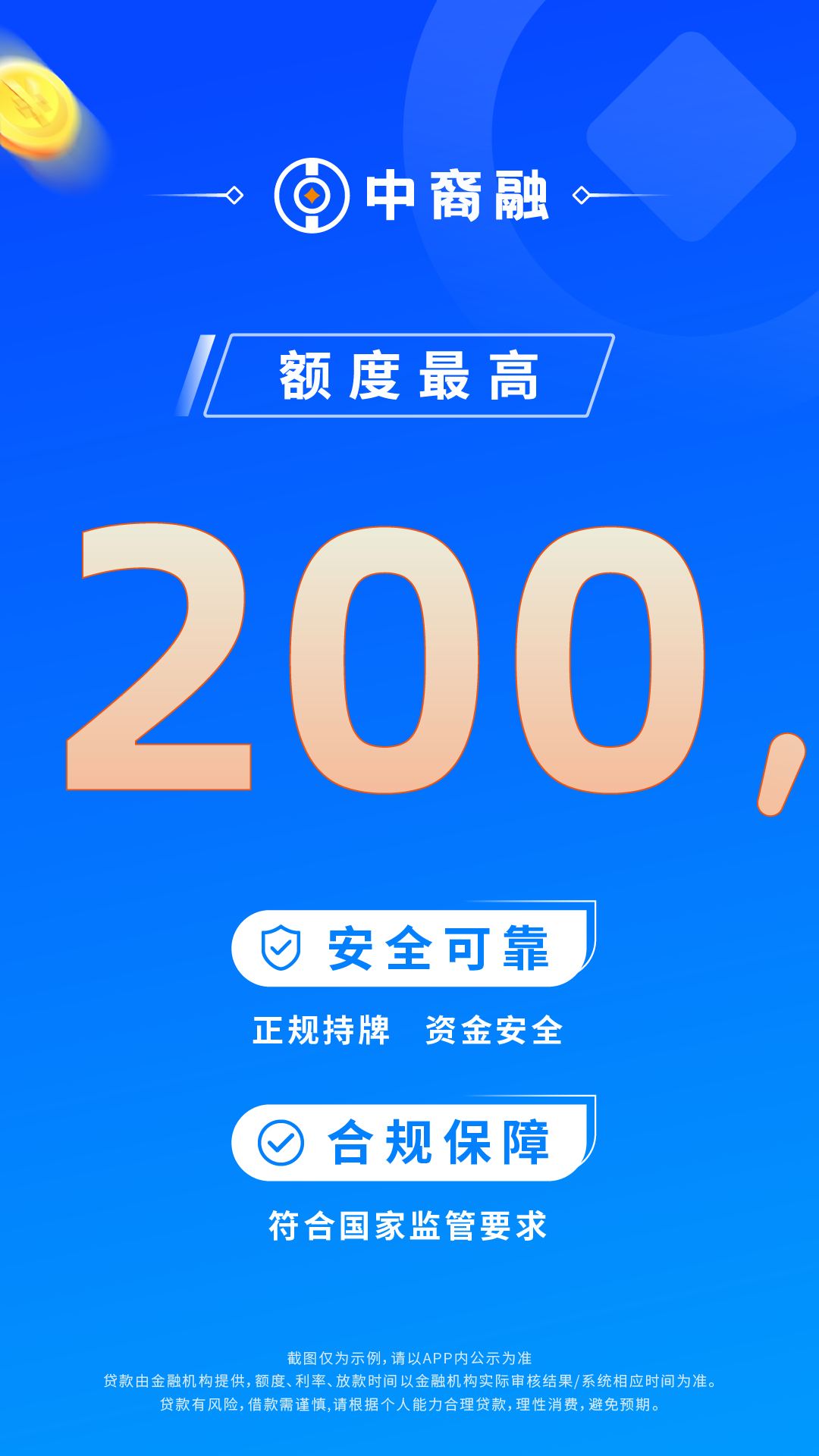 中裔融 截图 1