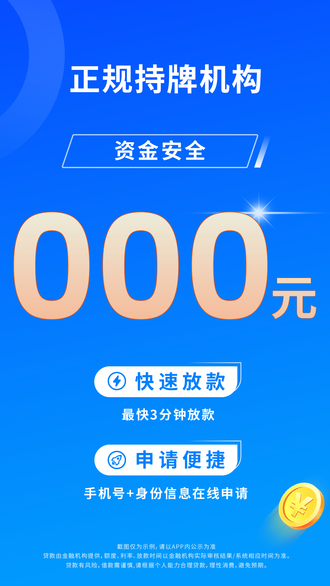 中裔融 截图 2