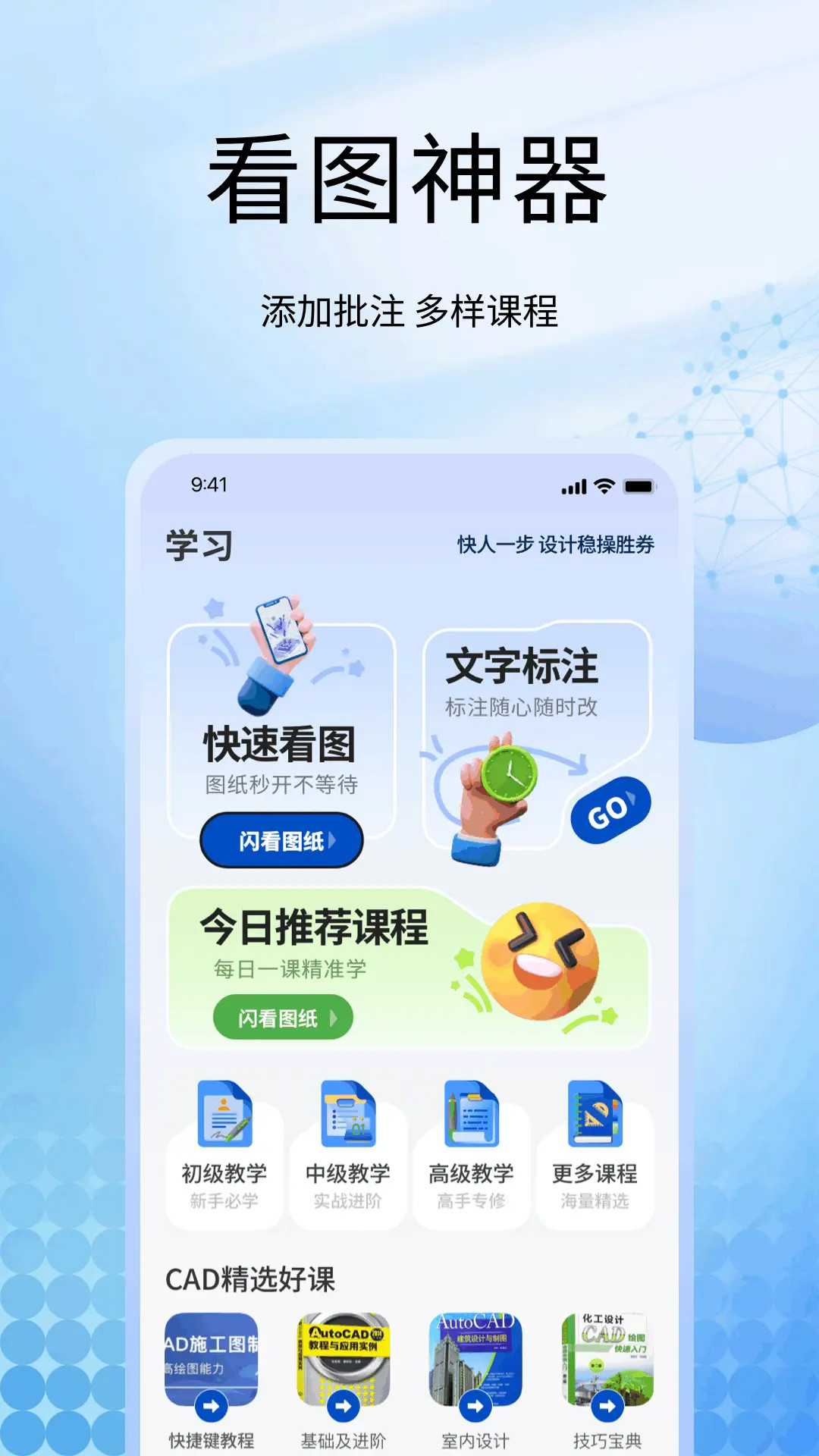 甜薪工厂 截图 3