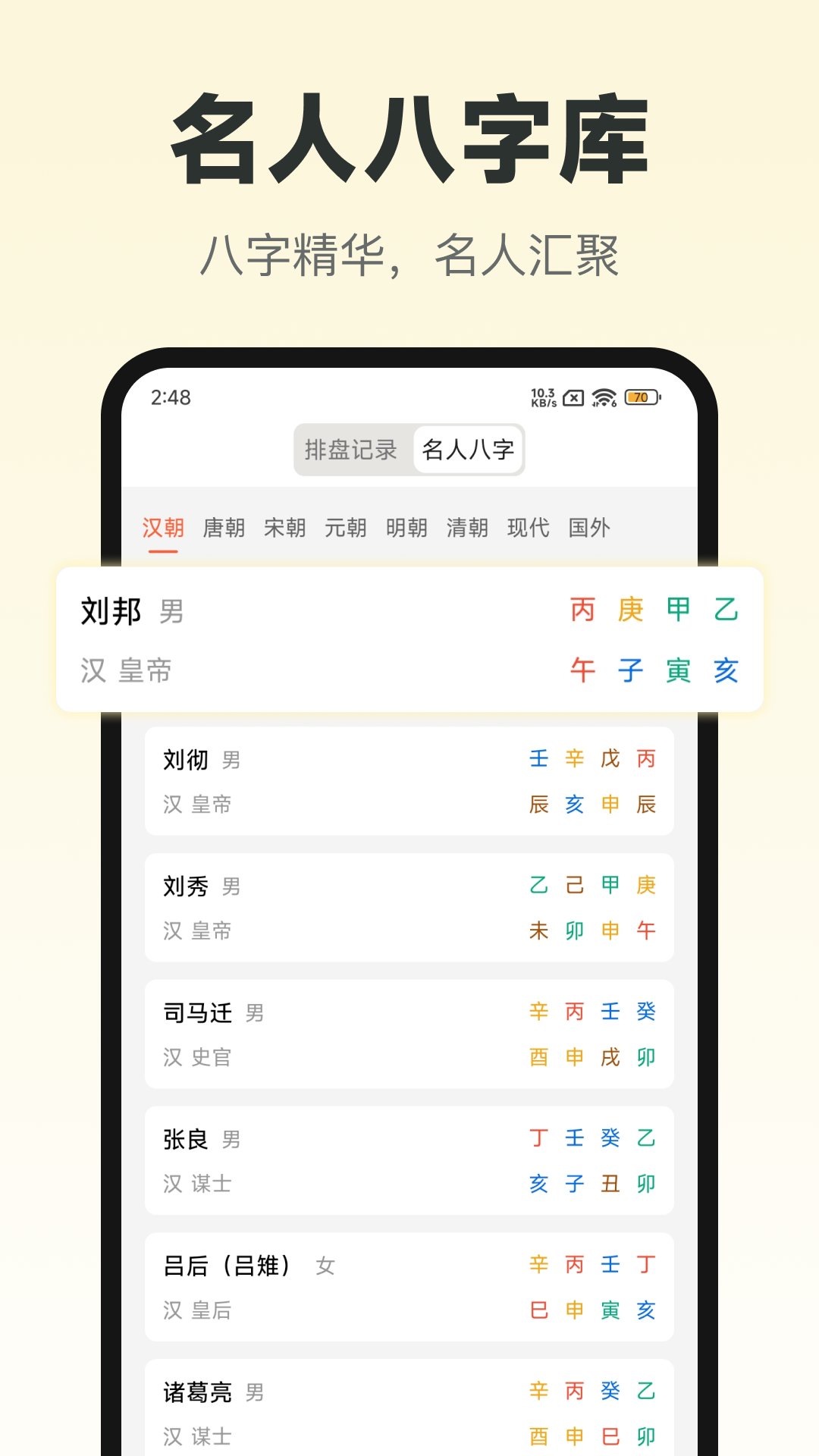截图5