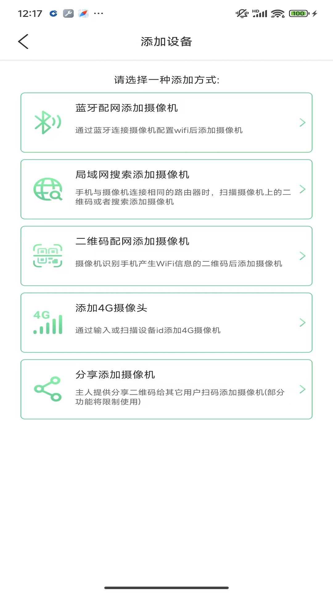 DMNlife 截图 1