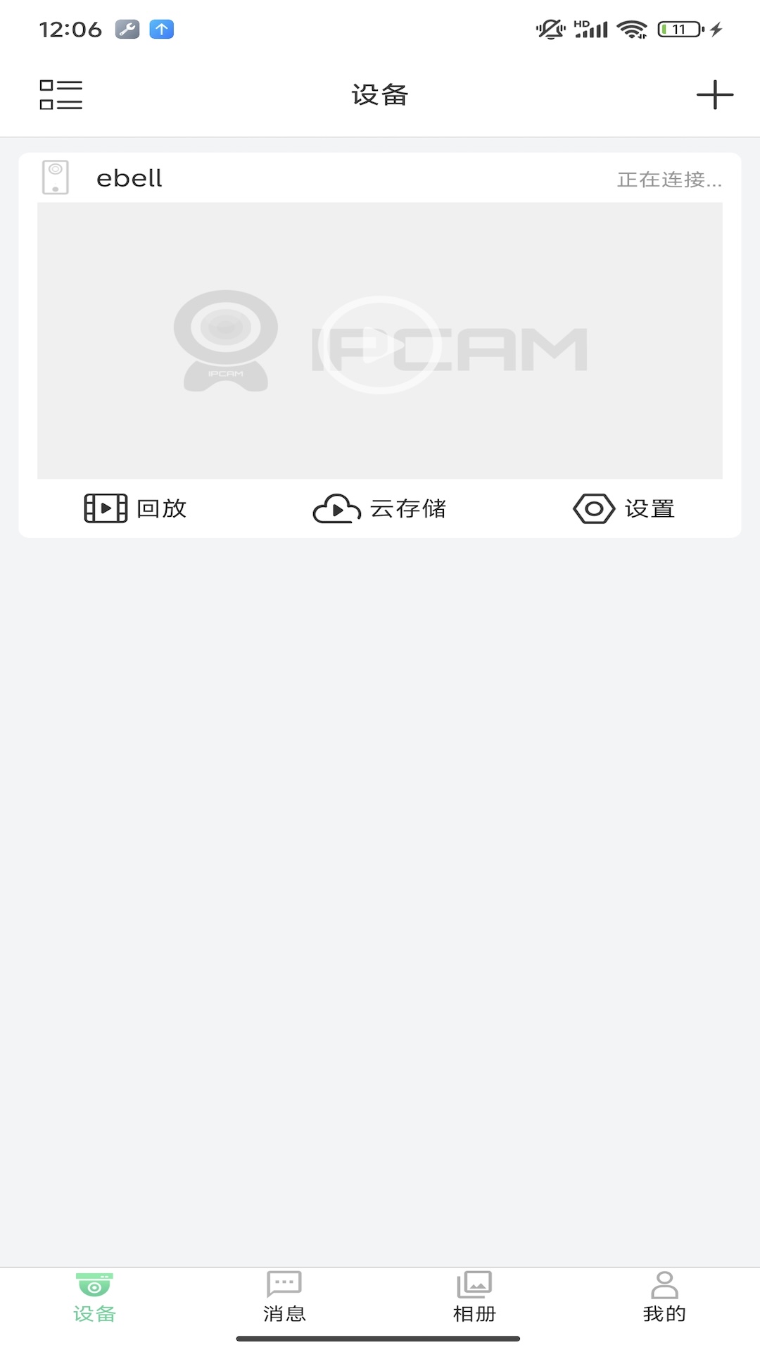 DMNlife 截图 2