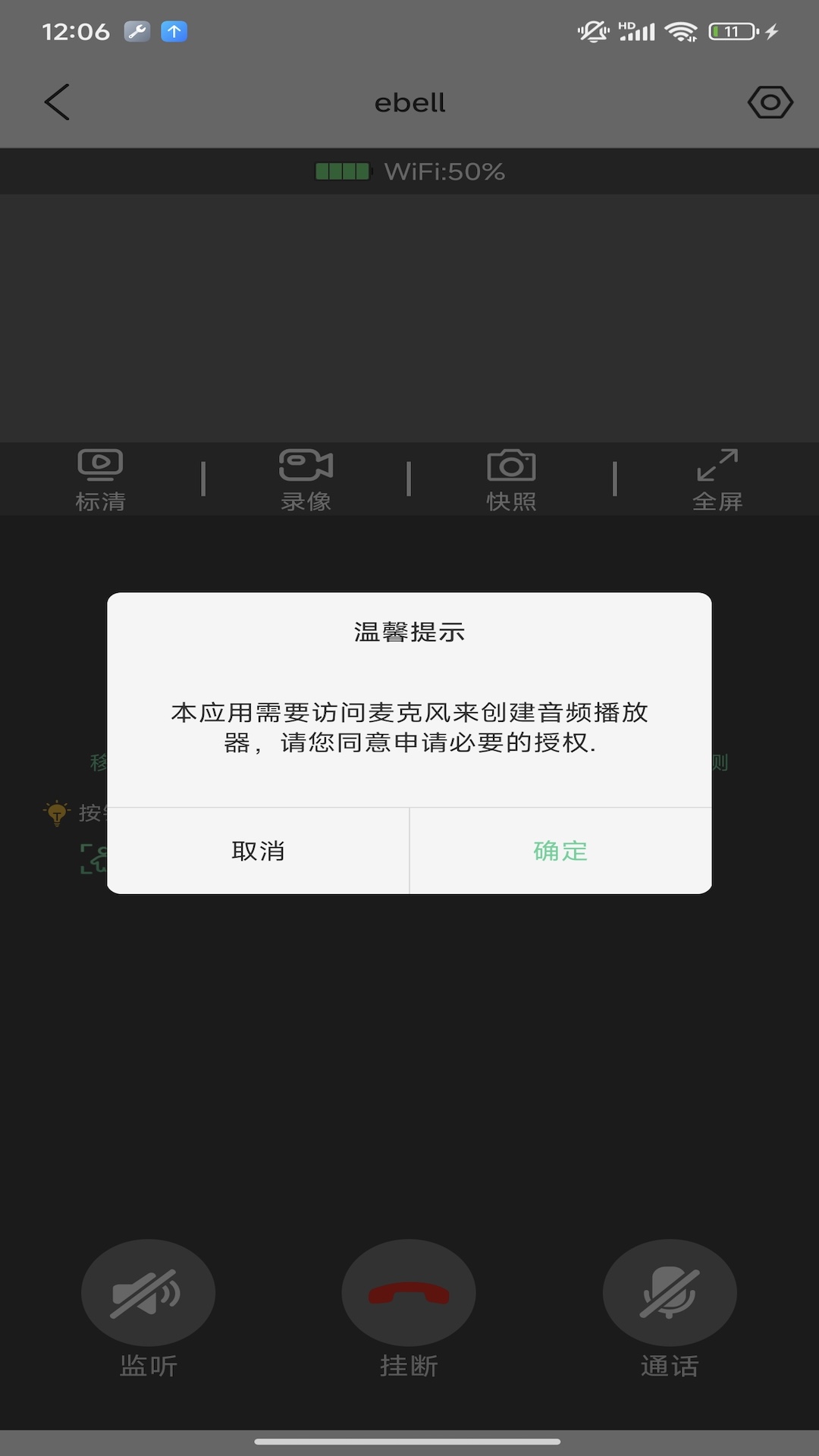 DMNlife 截图 3