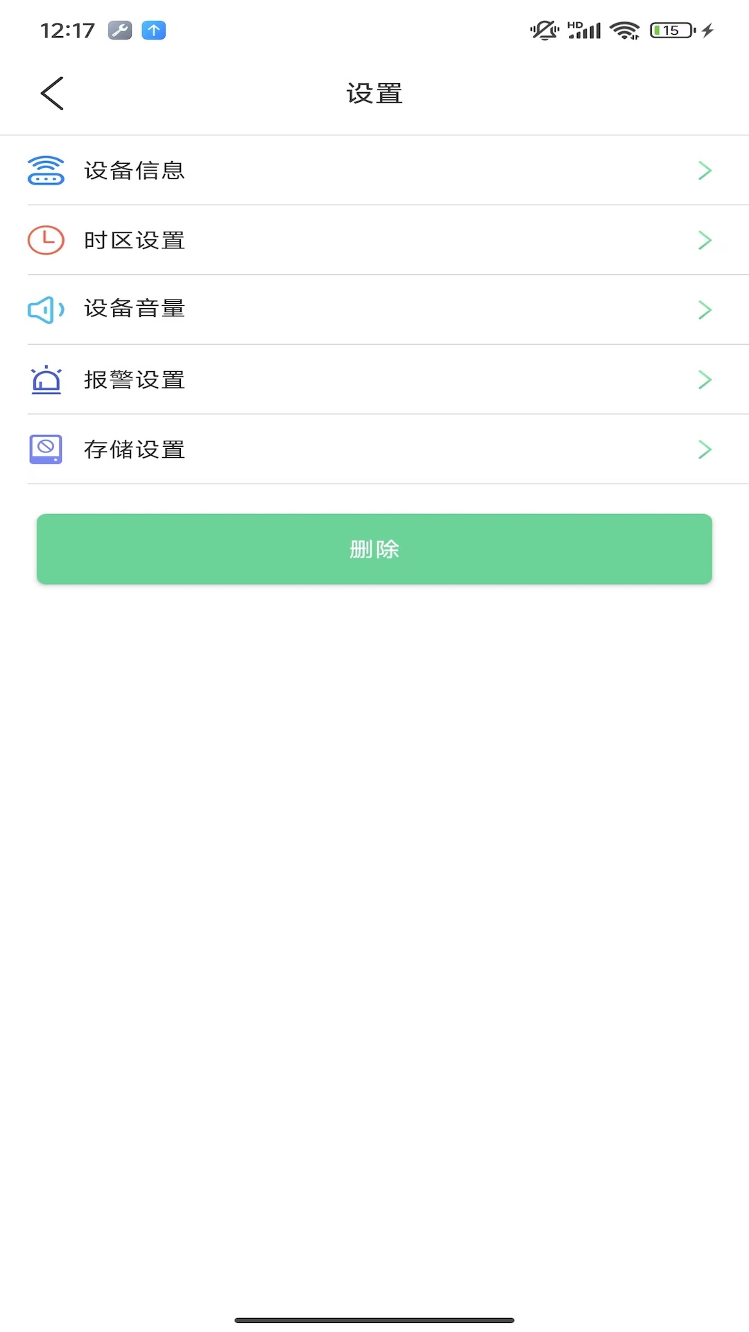 DMNlife 截图 4