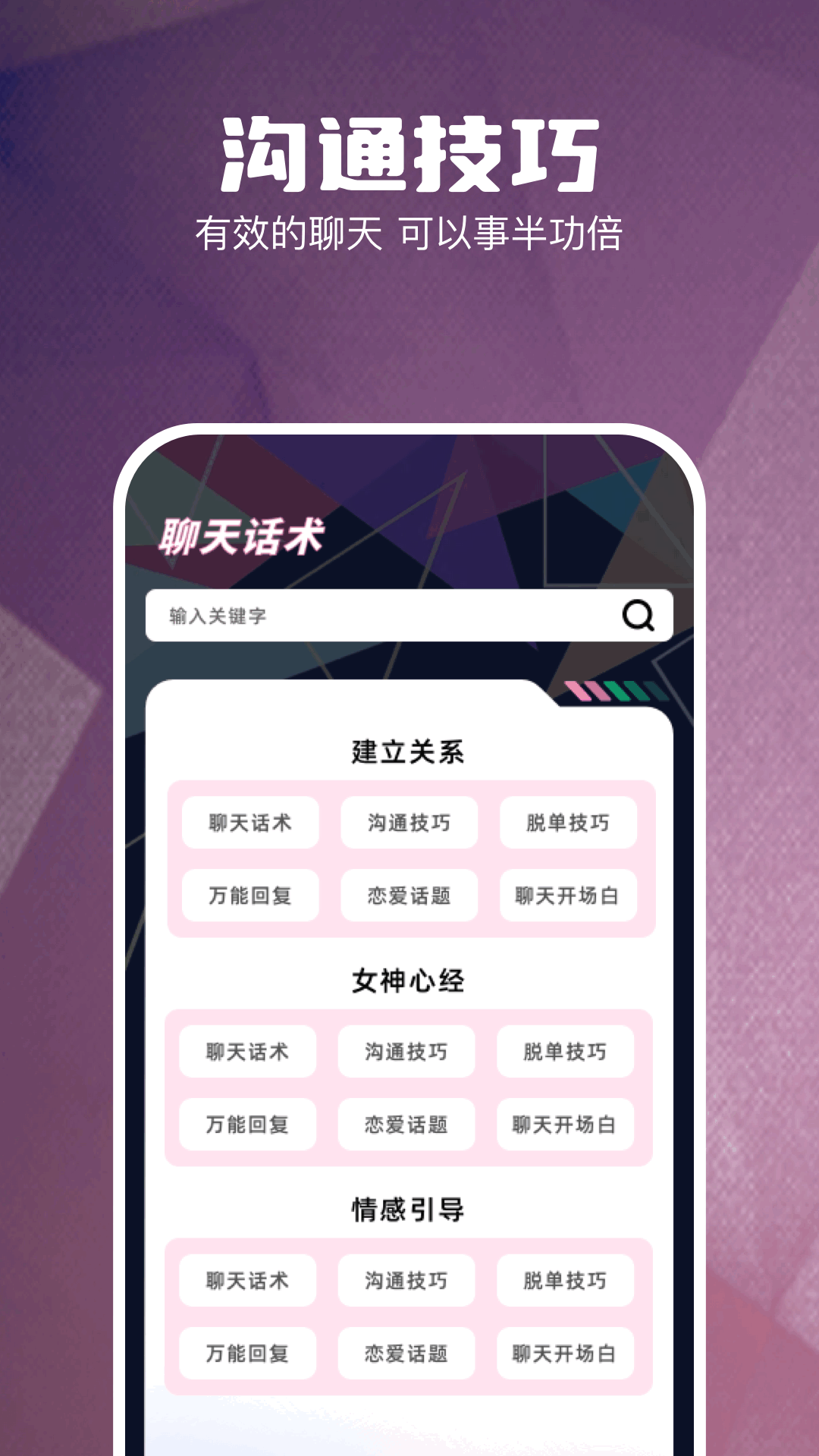 FLAl对话 截图 2