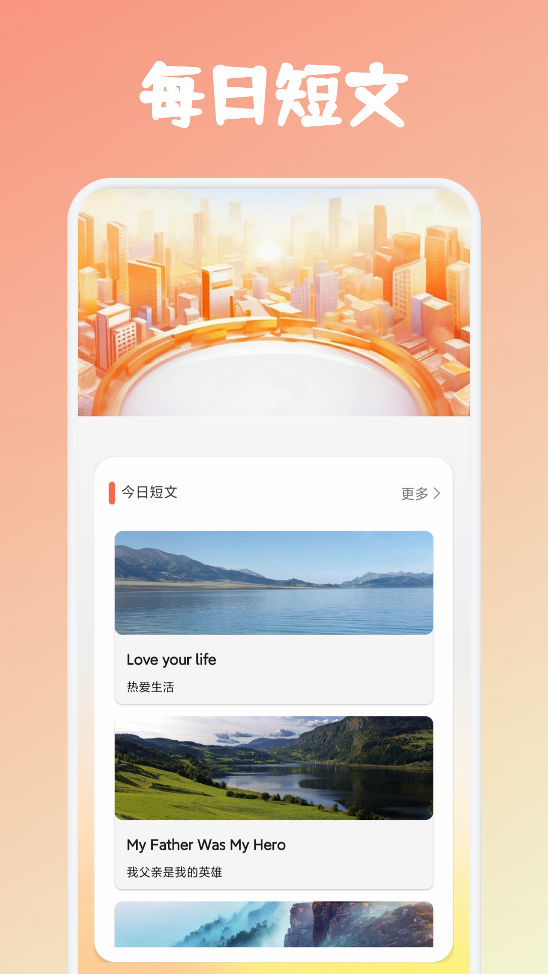 词根词缀字典 截图 3