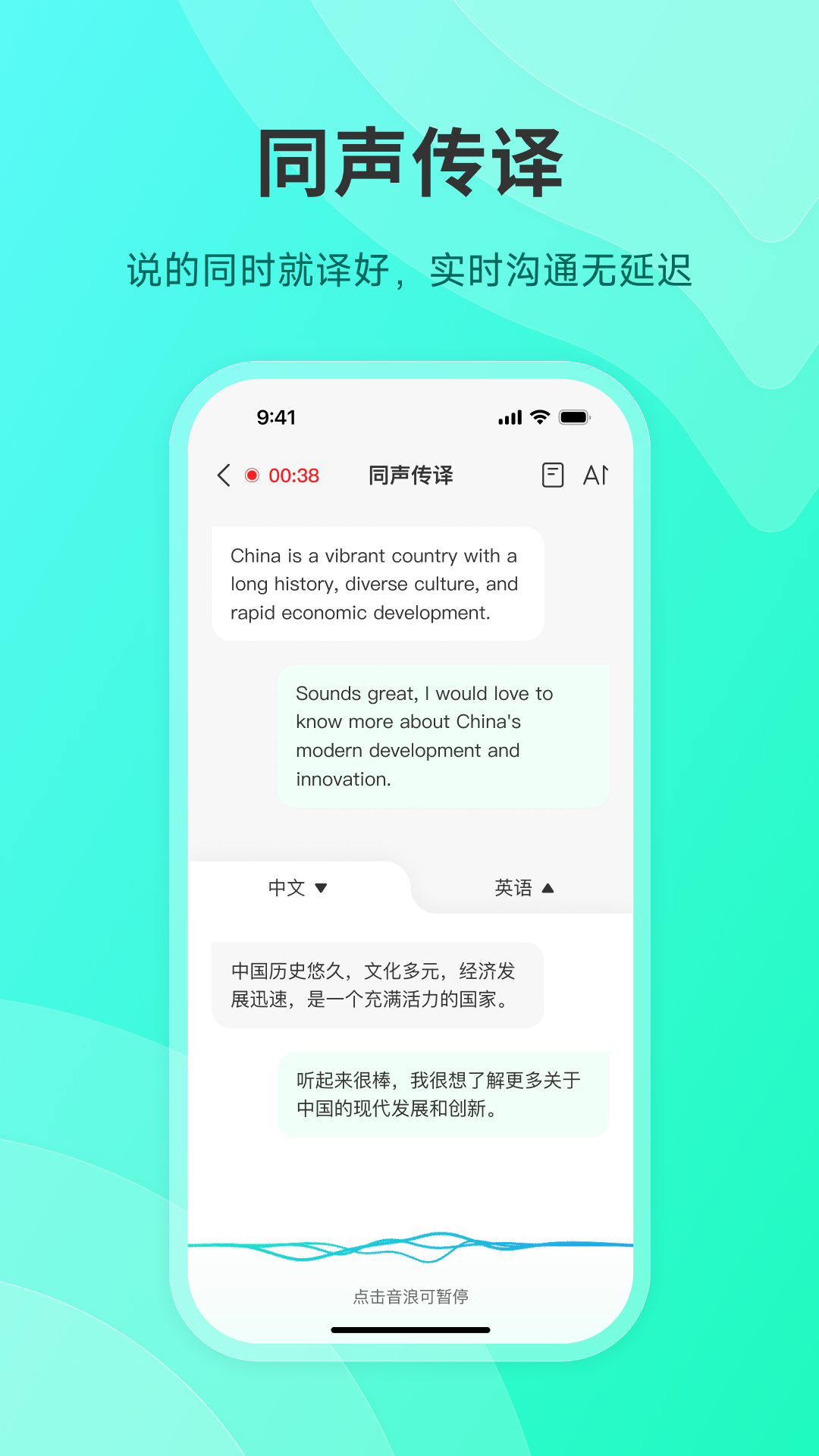 InnAIO Pro 截图 4