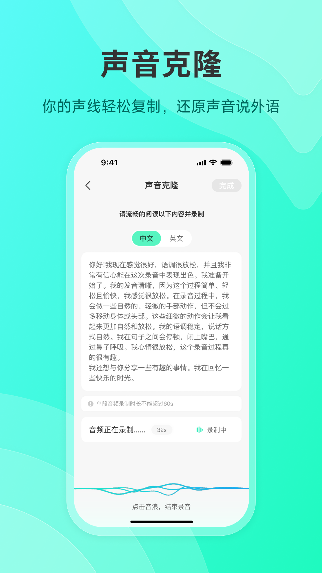 InnAIO Pro 截图 5