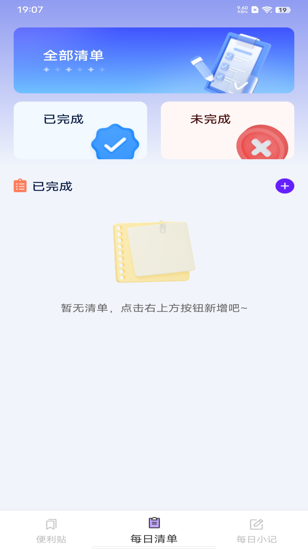 截图5