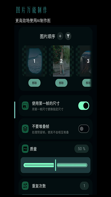 截图5