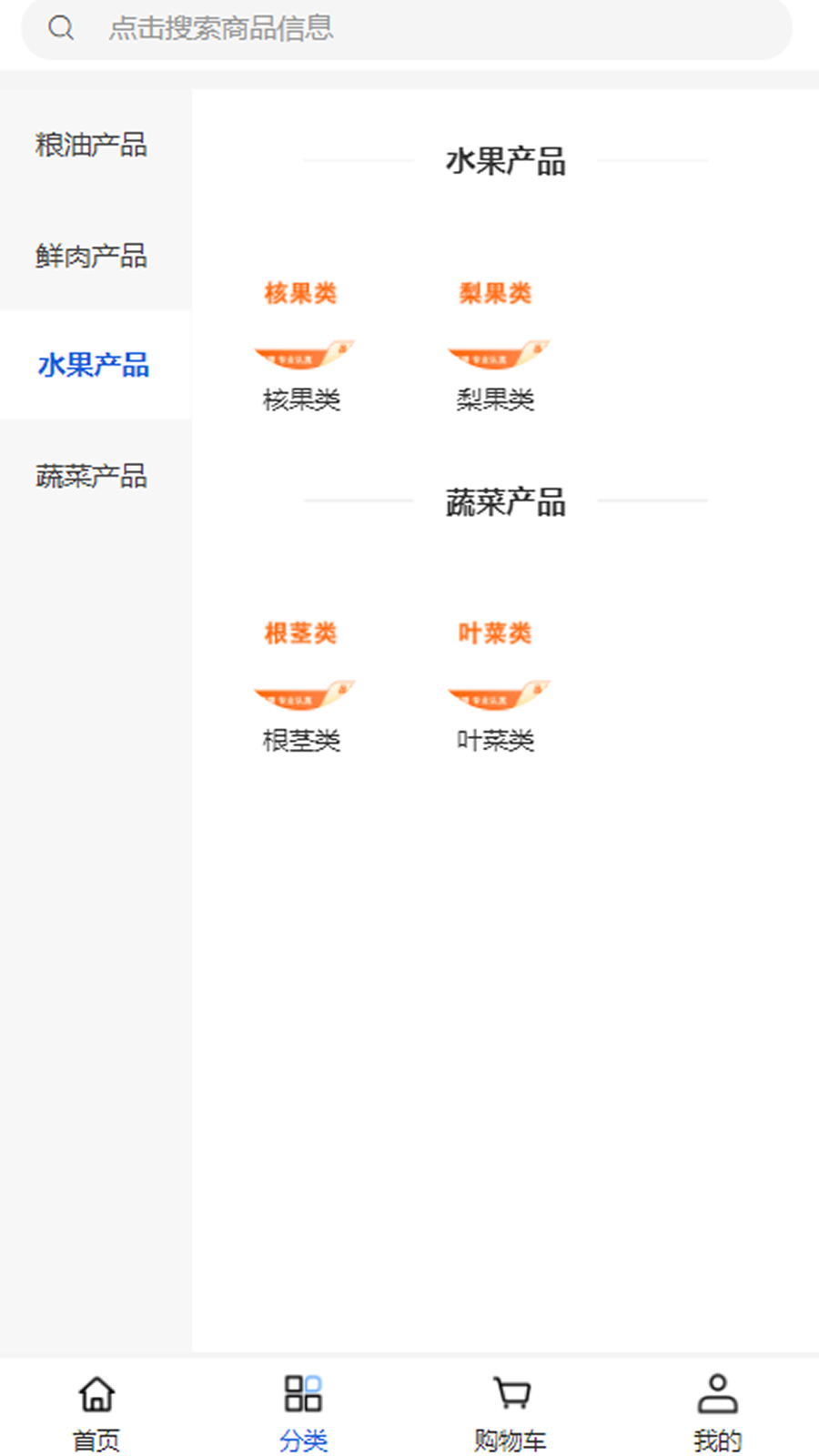 蒲鑫餐饮 截图 2