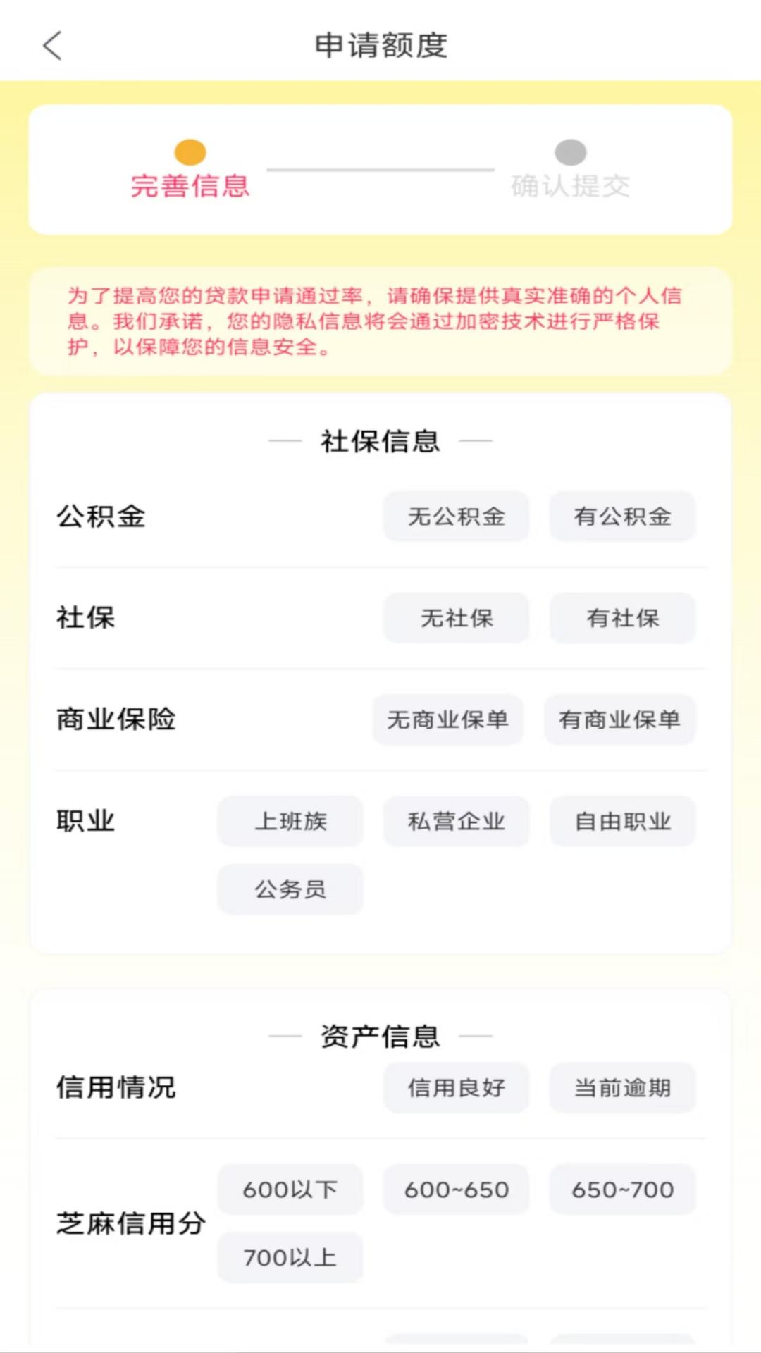 洋小喵 截图 1