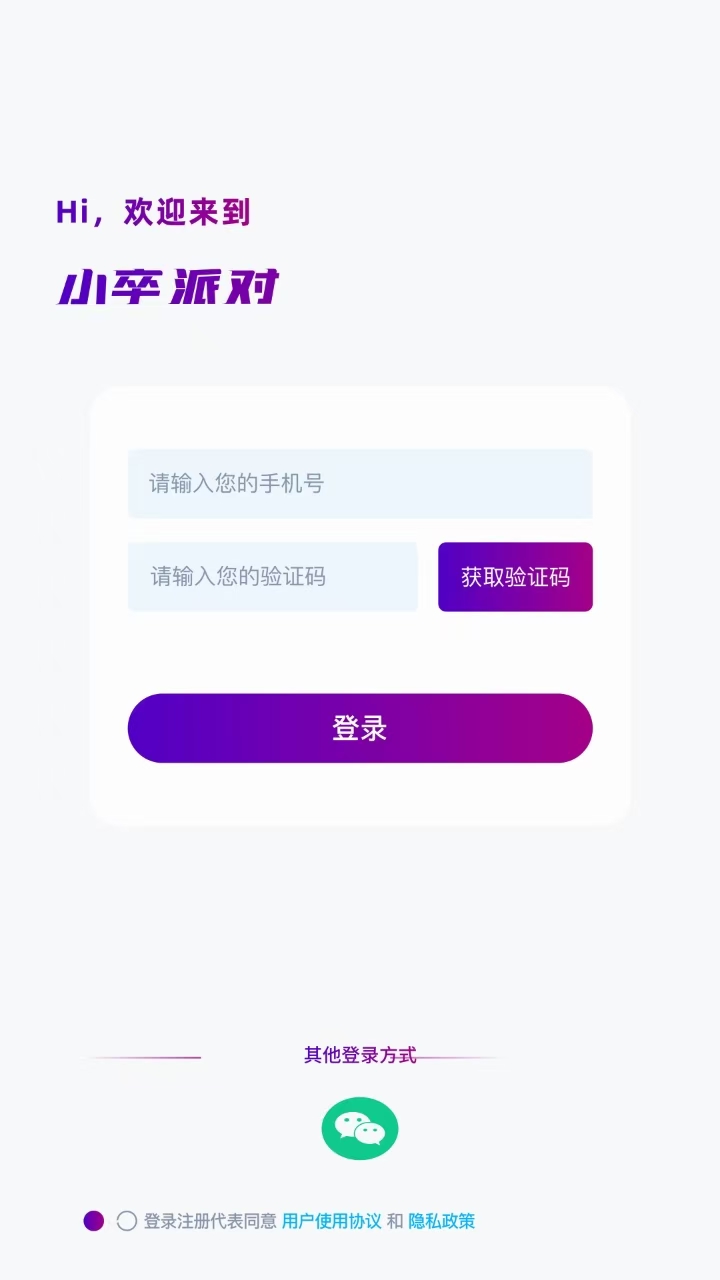 Z时代 截图 4