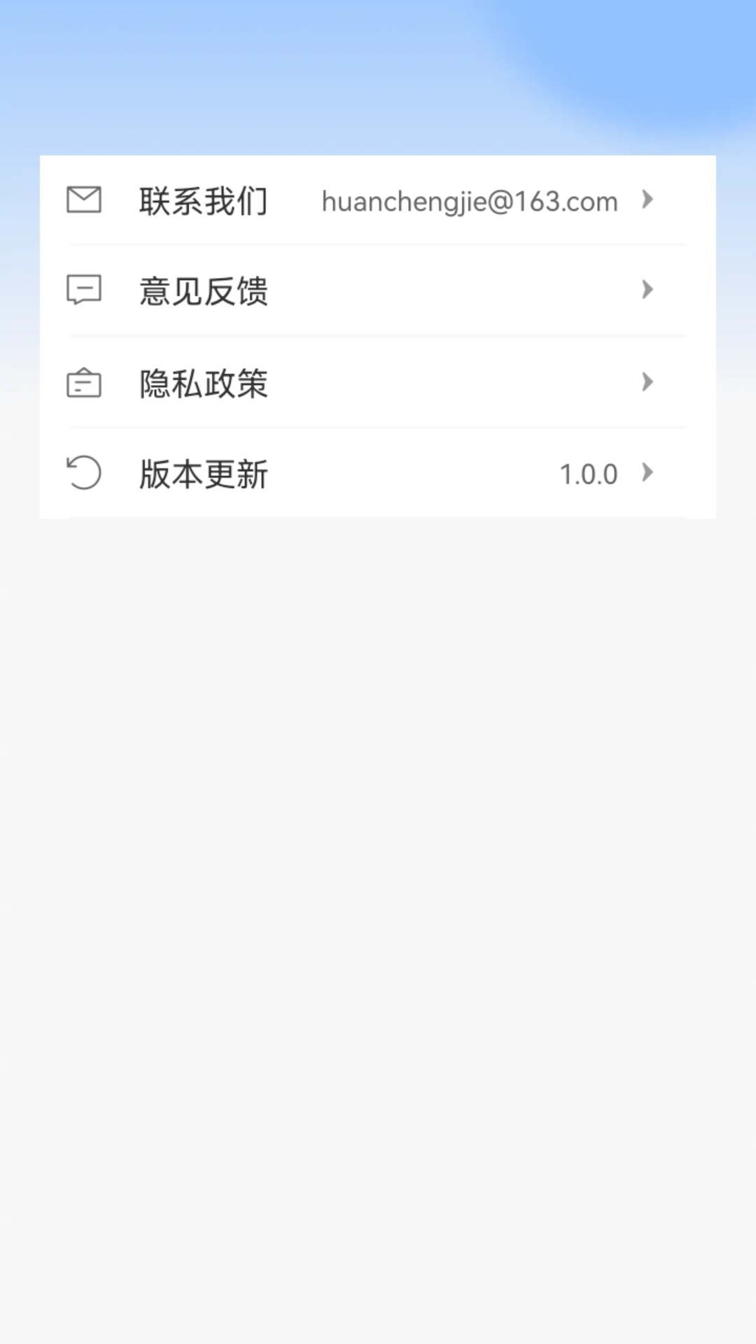 今日戒烟打卡记录 截图 4