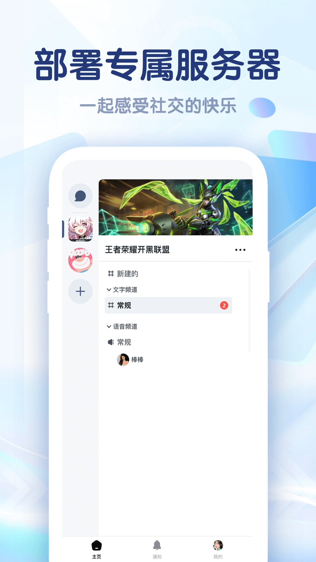 集火 截图 1