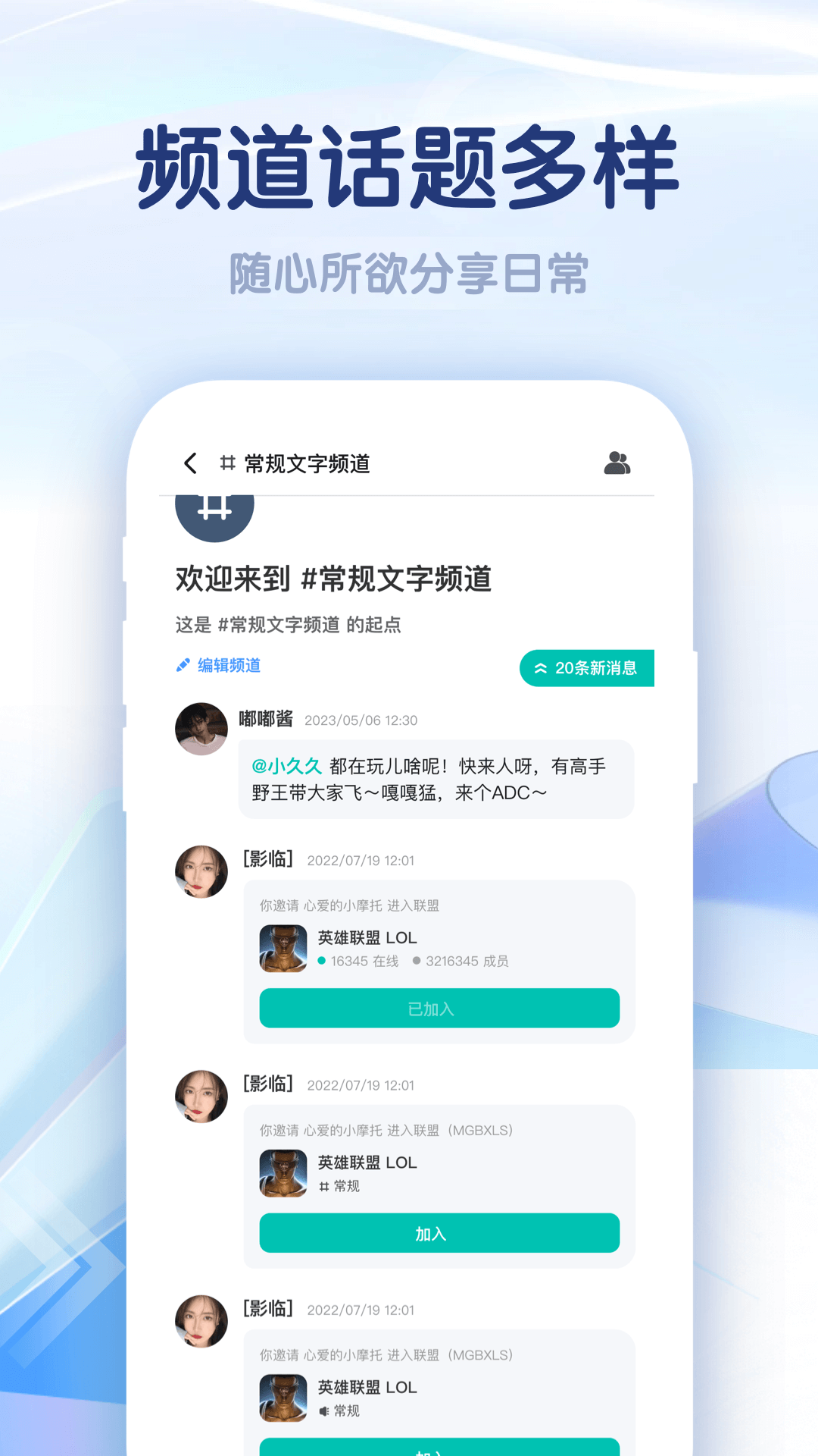 集火 截图 2
