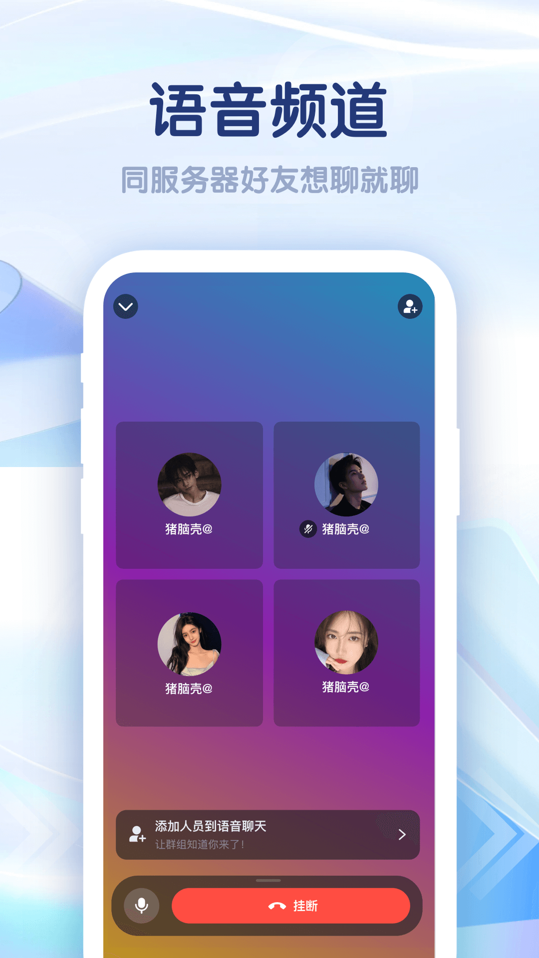 集火 截图 4