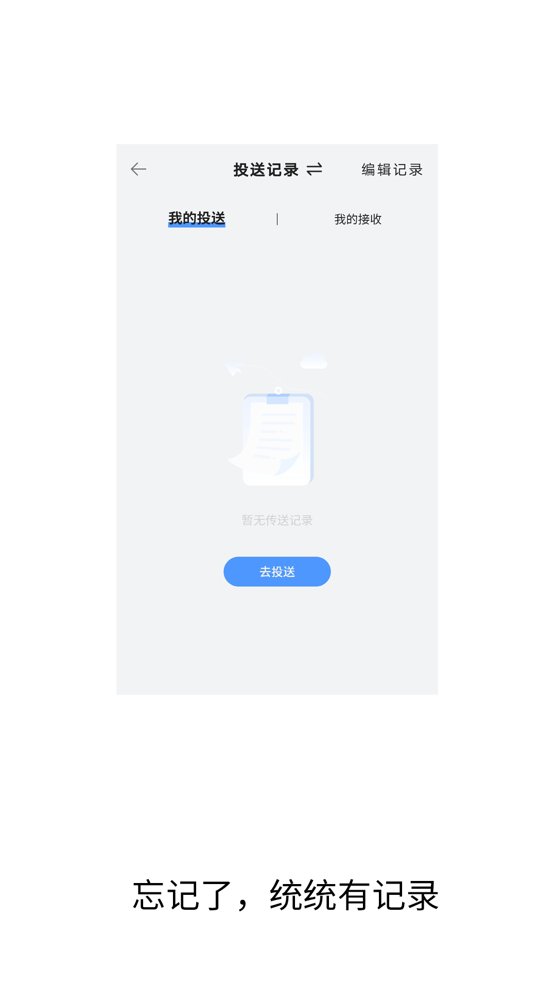 数据导入 截图 3