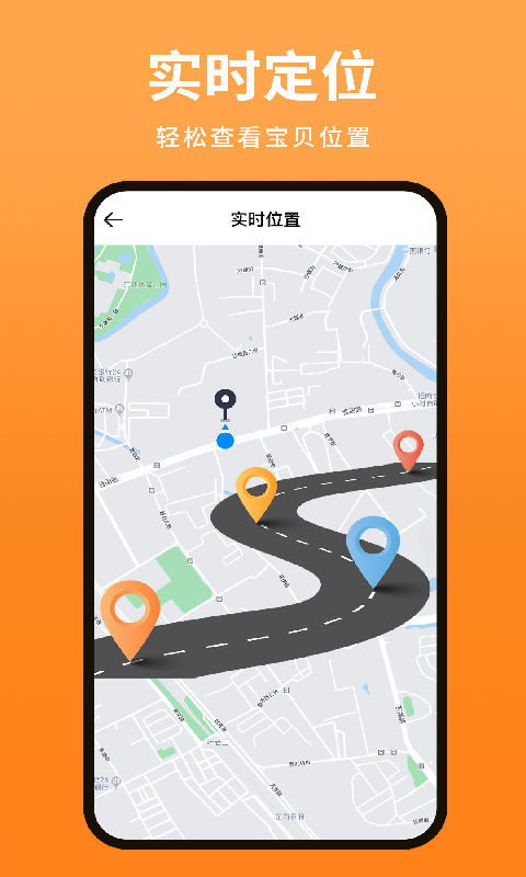 儿童电话手表 截图 2