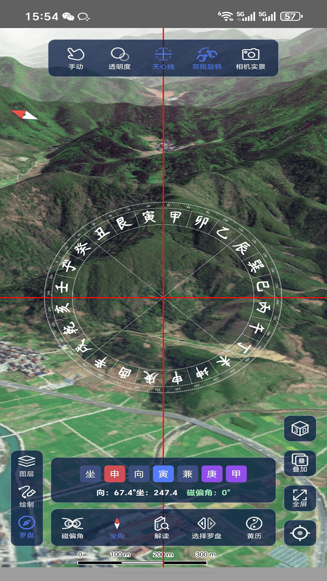 山水地图 截图 2