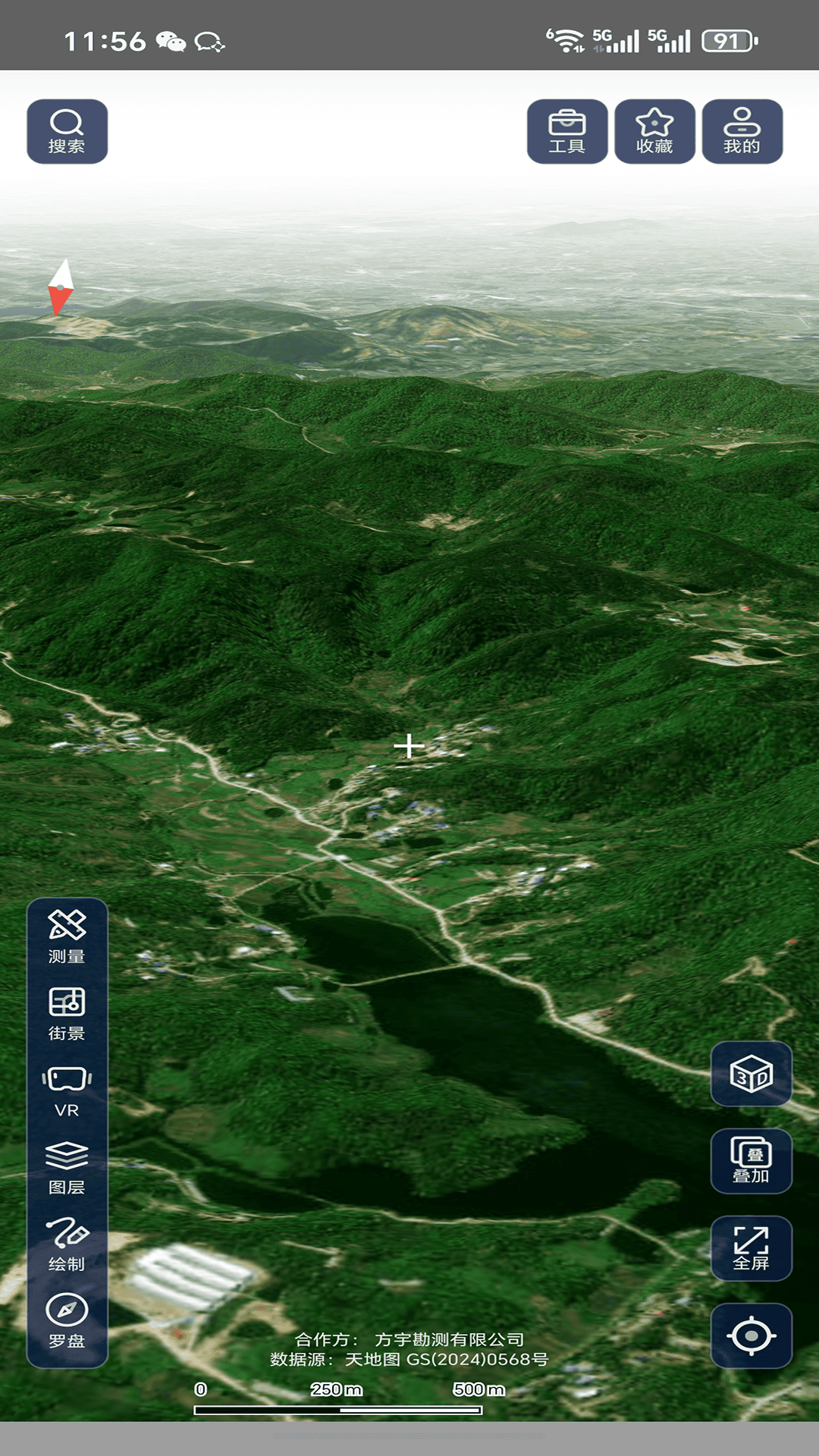 山水地图 截图 3
