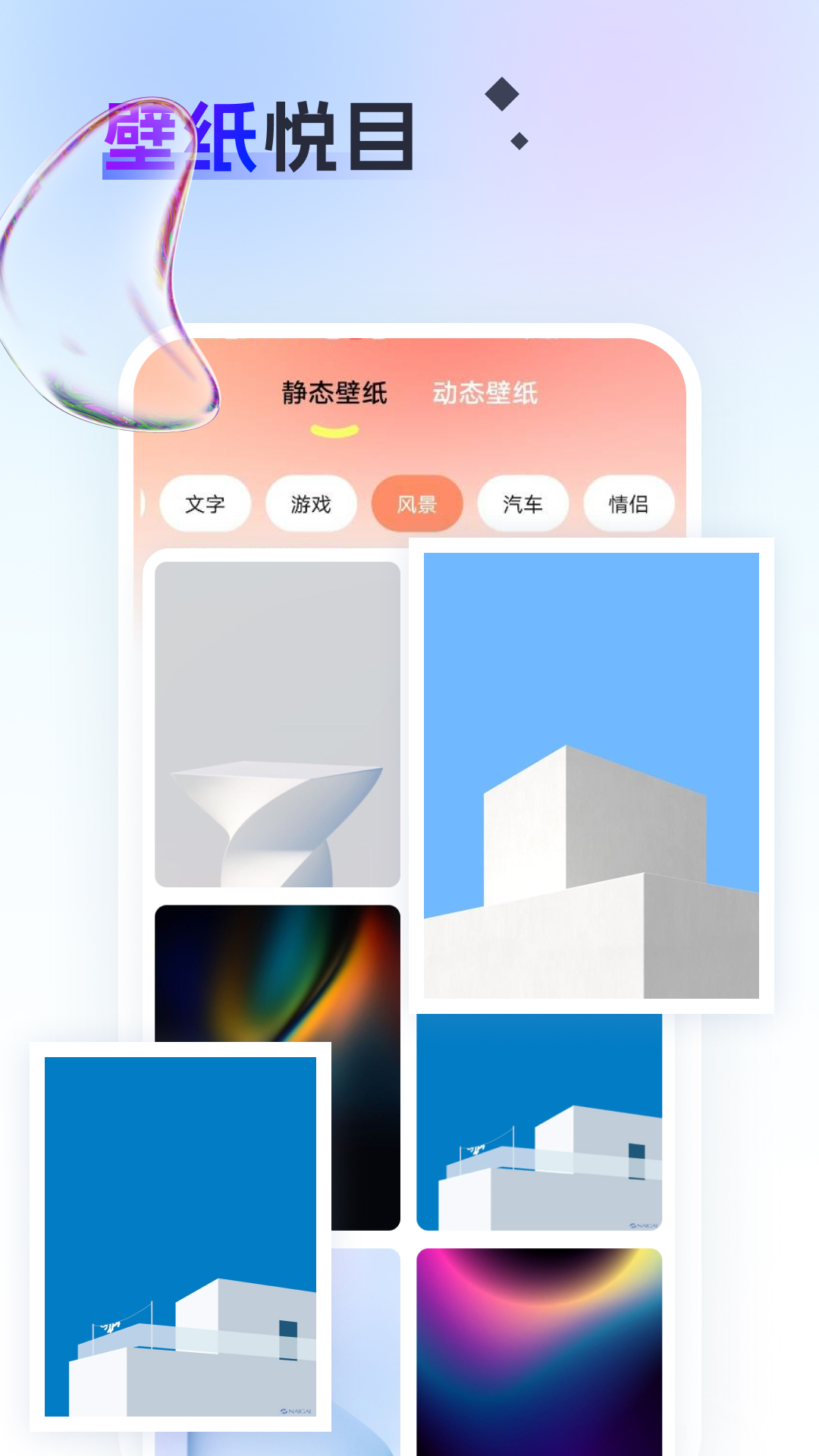 截图4