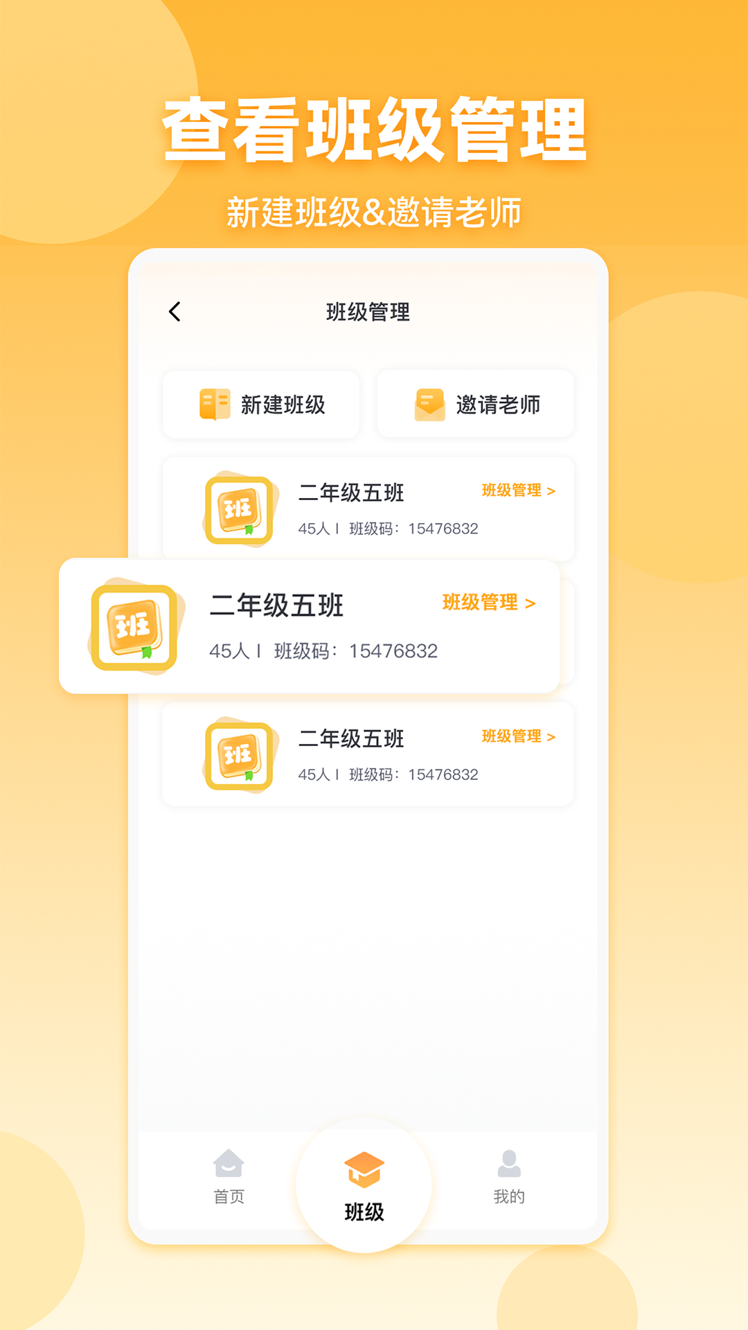 星评价 截图 4